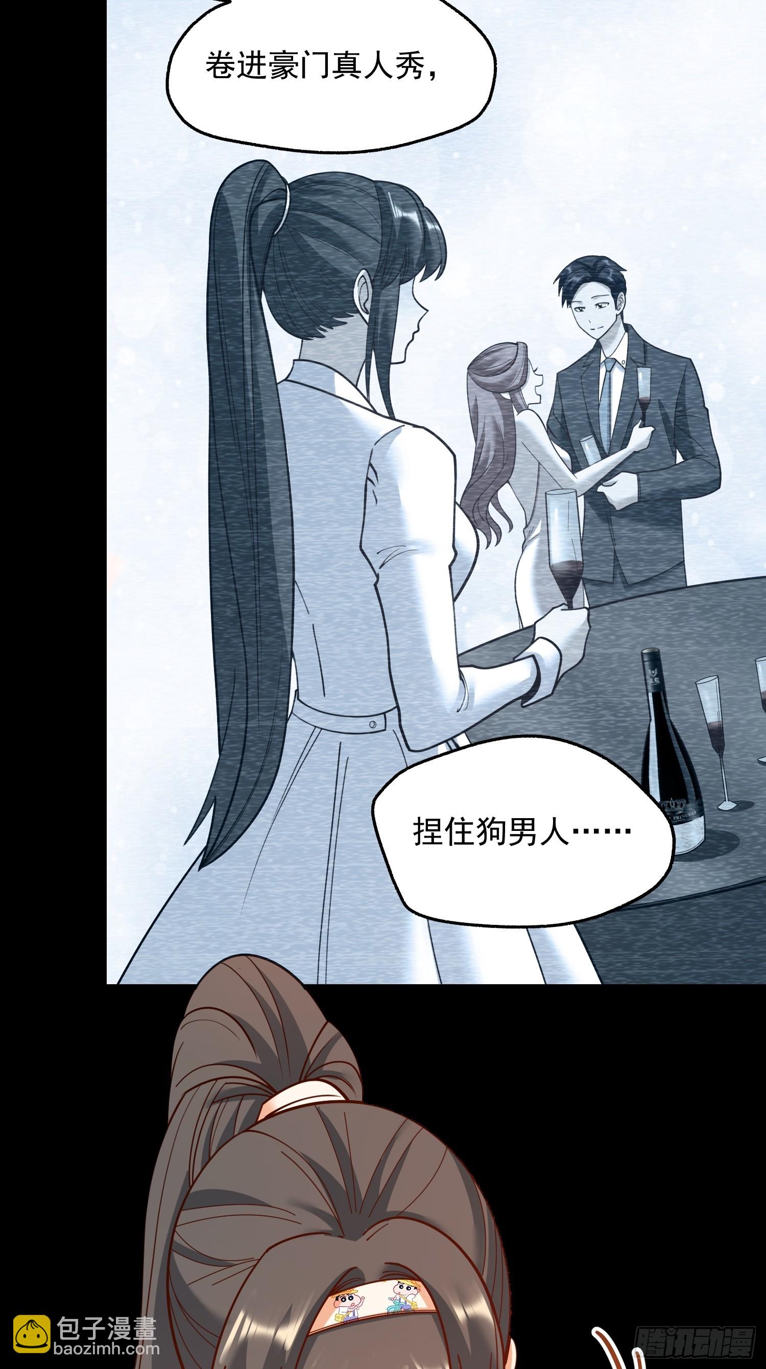 第140话-第140话