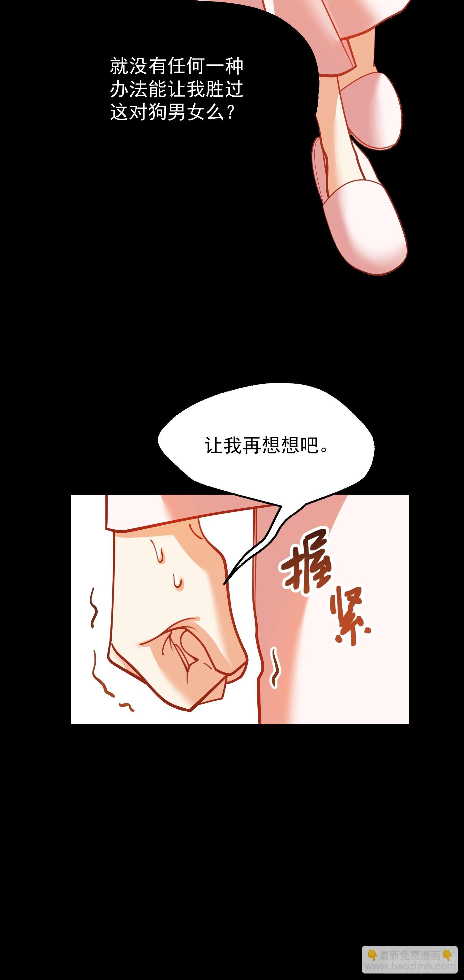 第140话-第140话