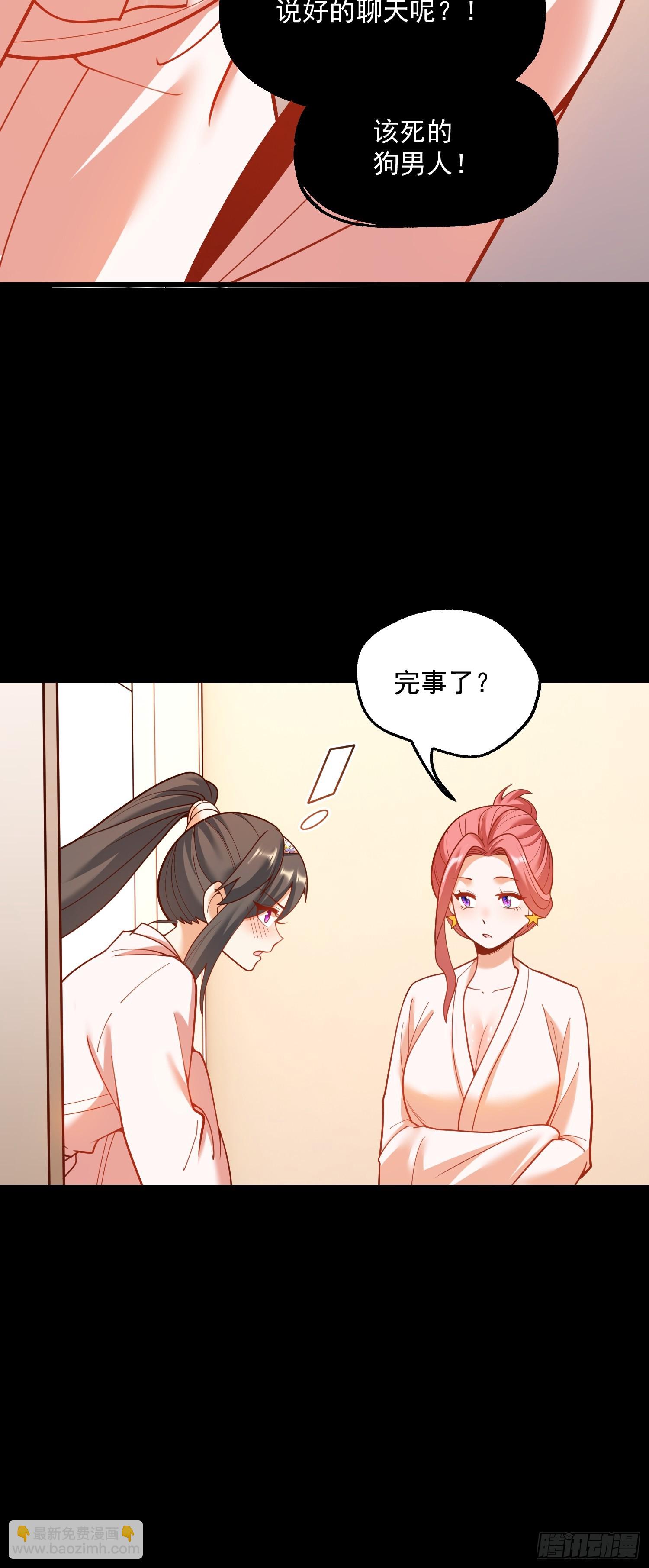 第140话-第140话