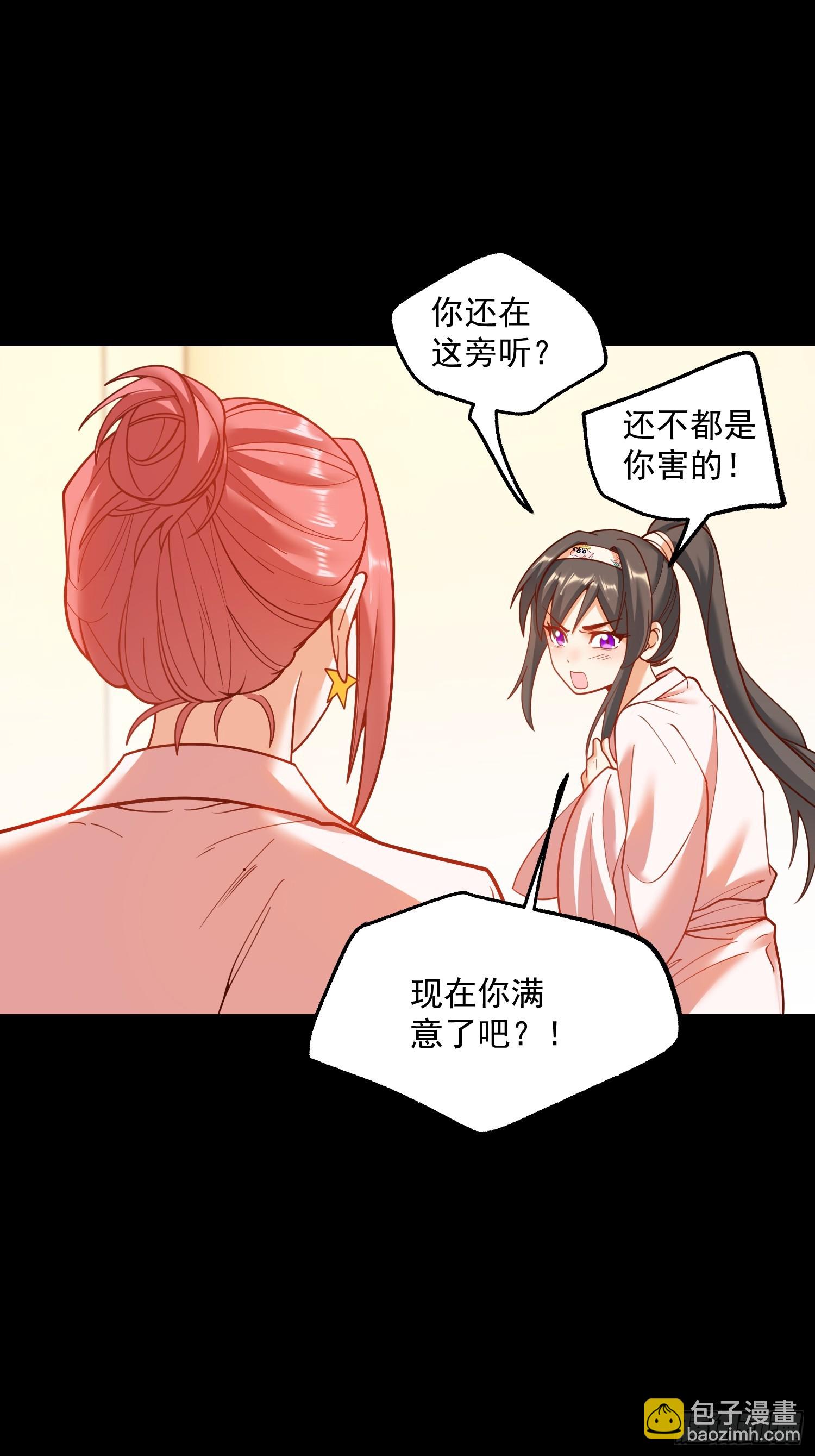 第140话-第140话