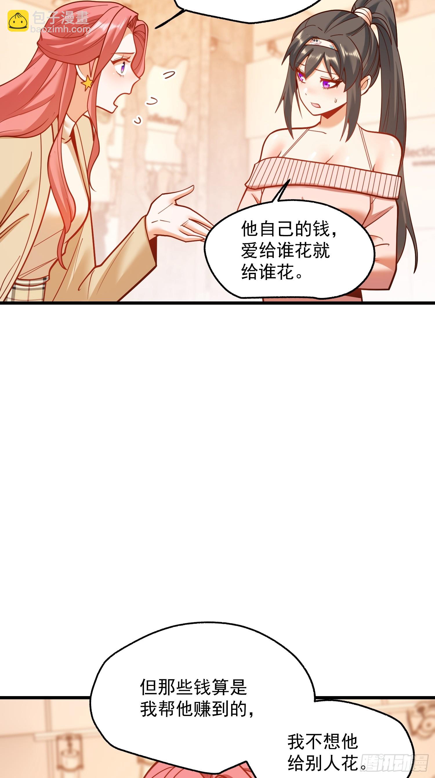 第142话-第142话