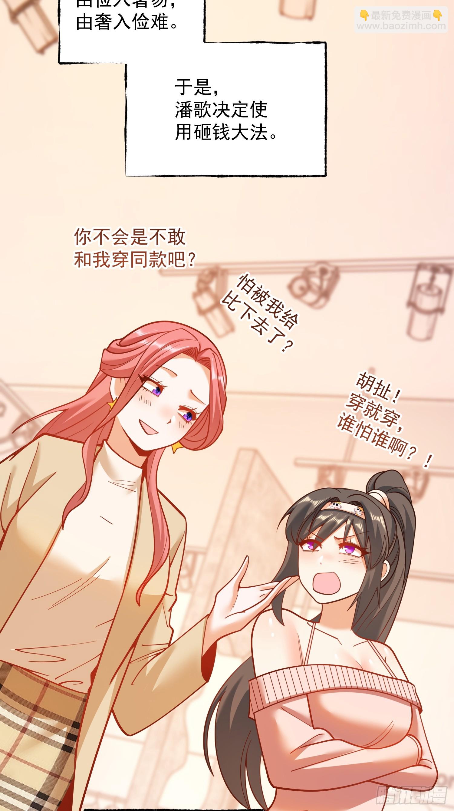 第142话-第142话