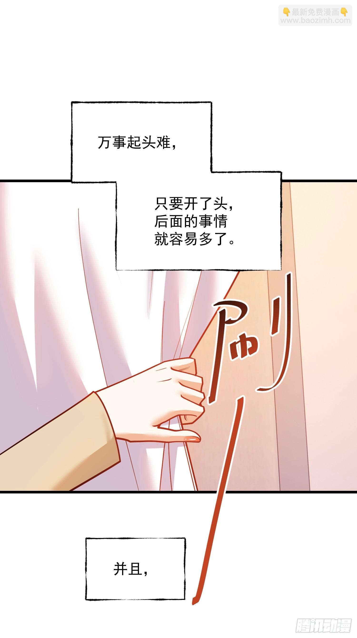 第142话-第142话