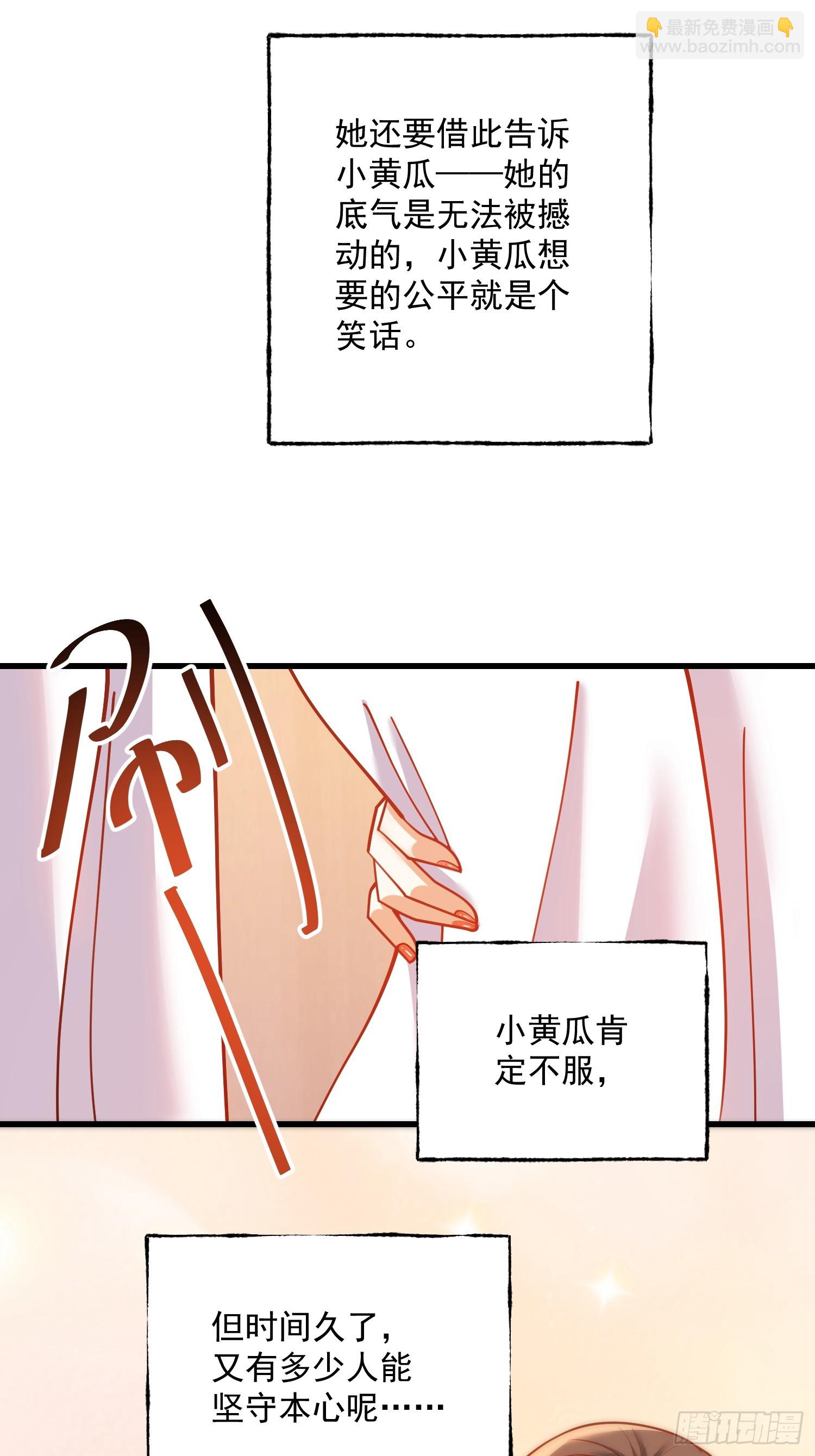 第142话-第142话