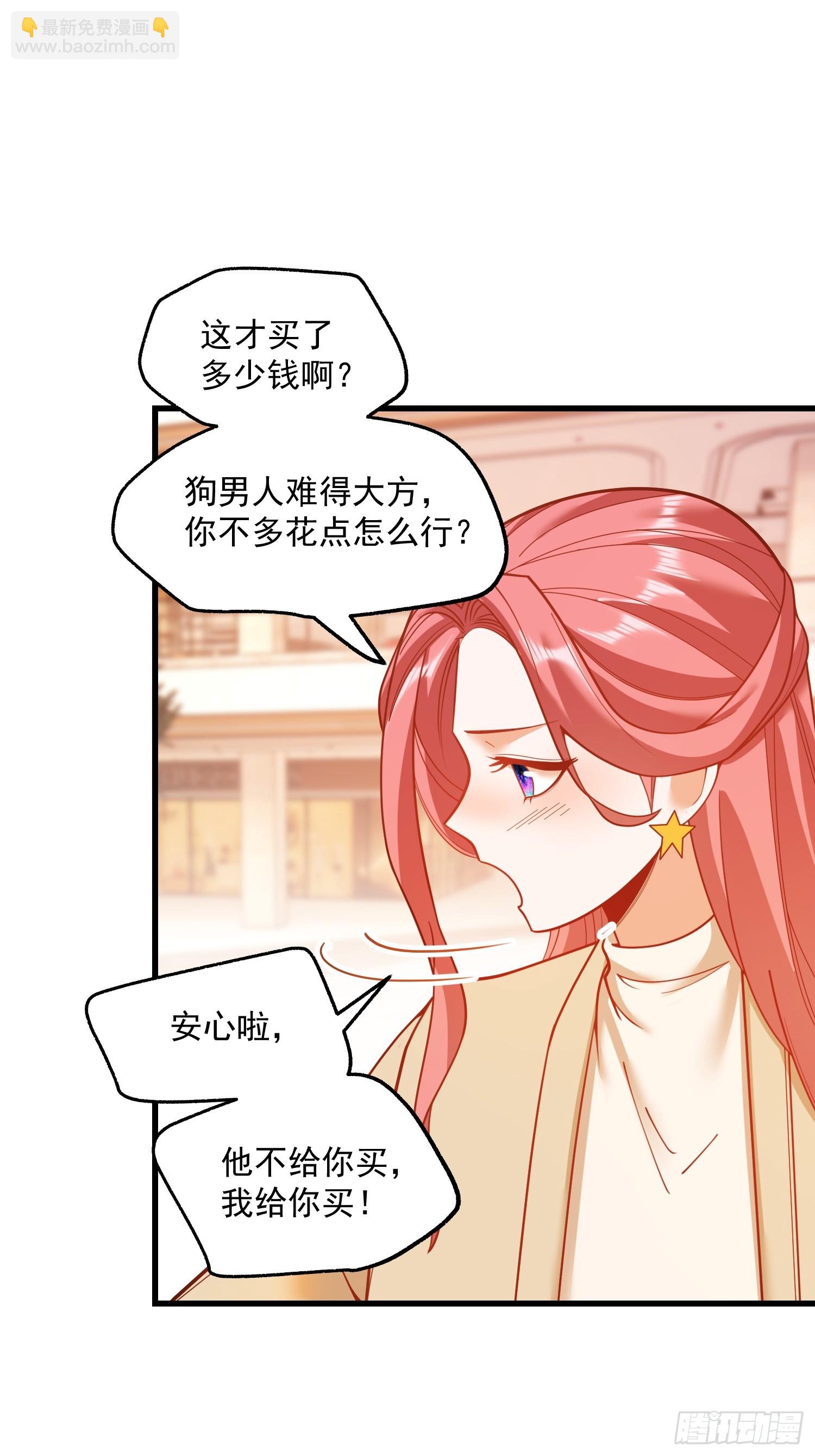 第142话-第142话