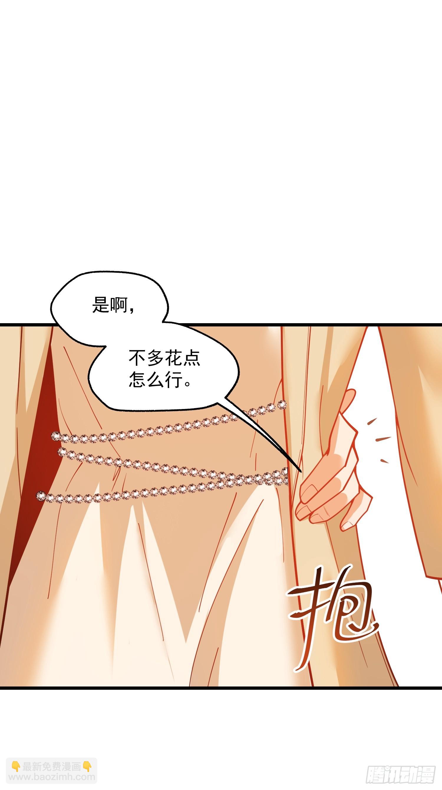 第142话-第142话