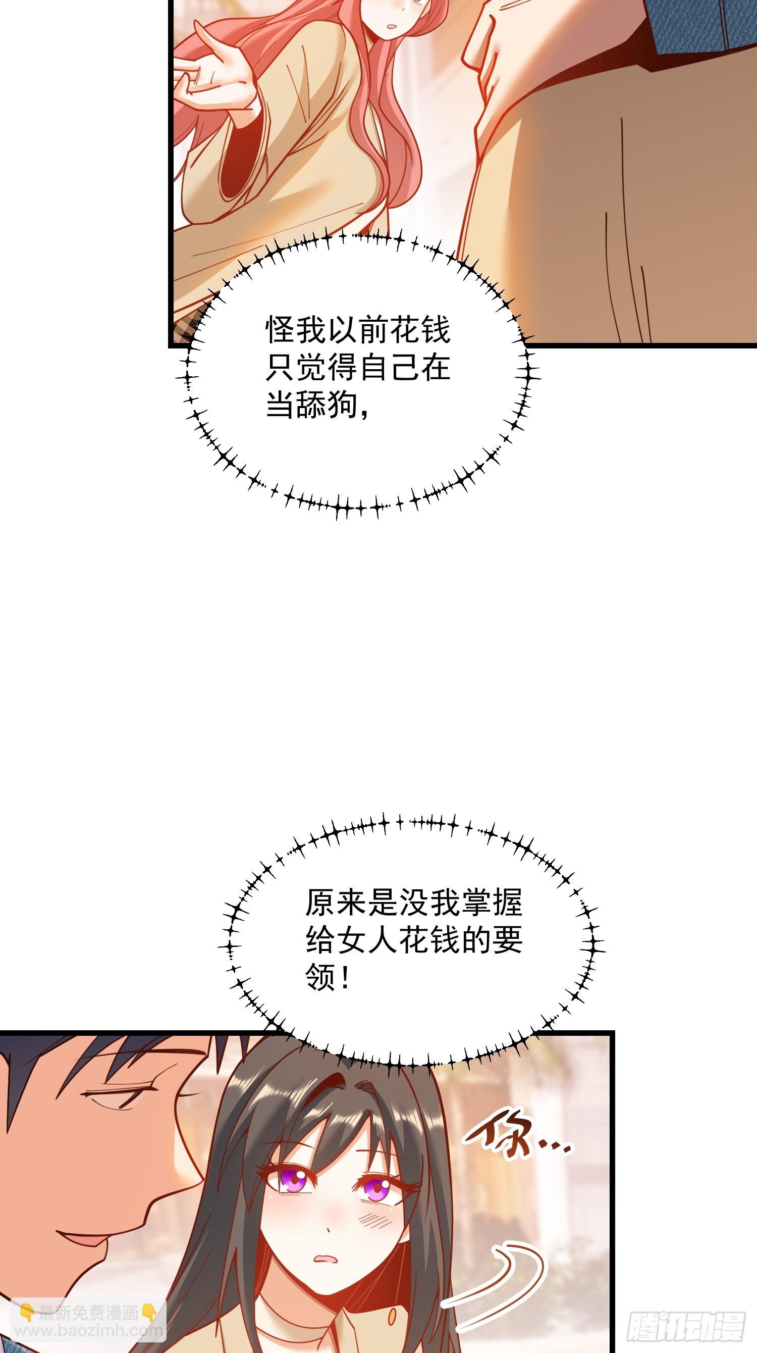 第142话-第142话