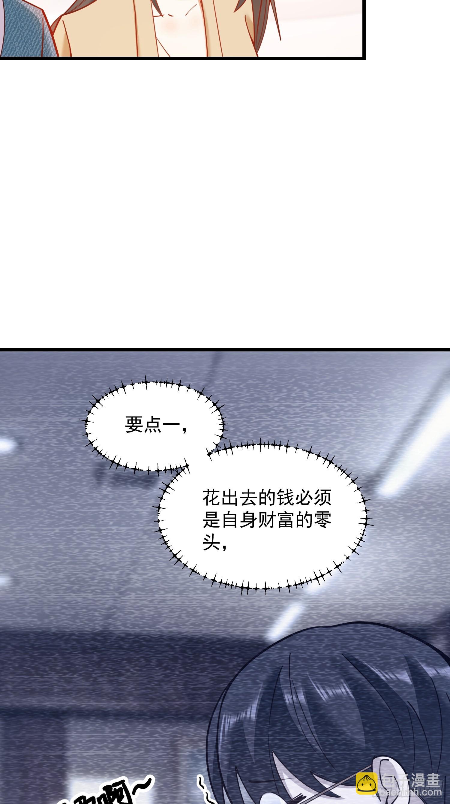 第142话-第142话