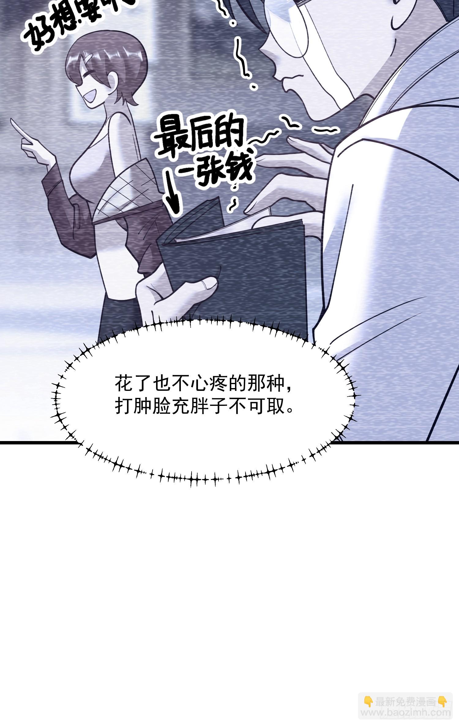 第142话-第142话