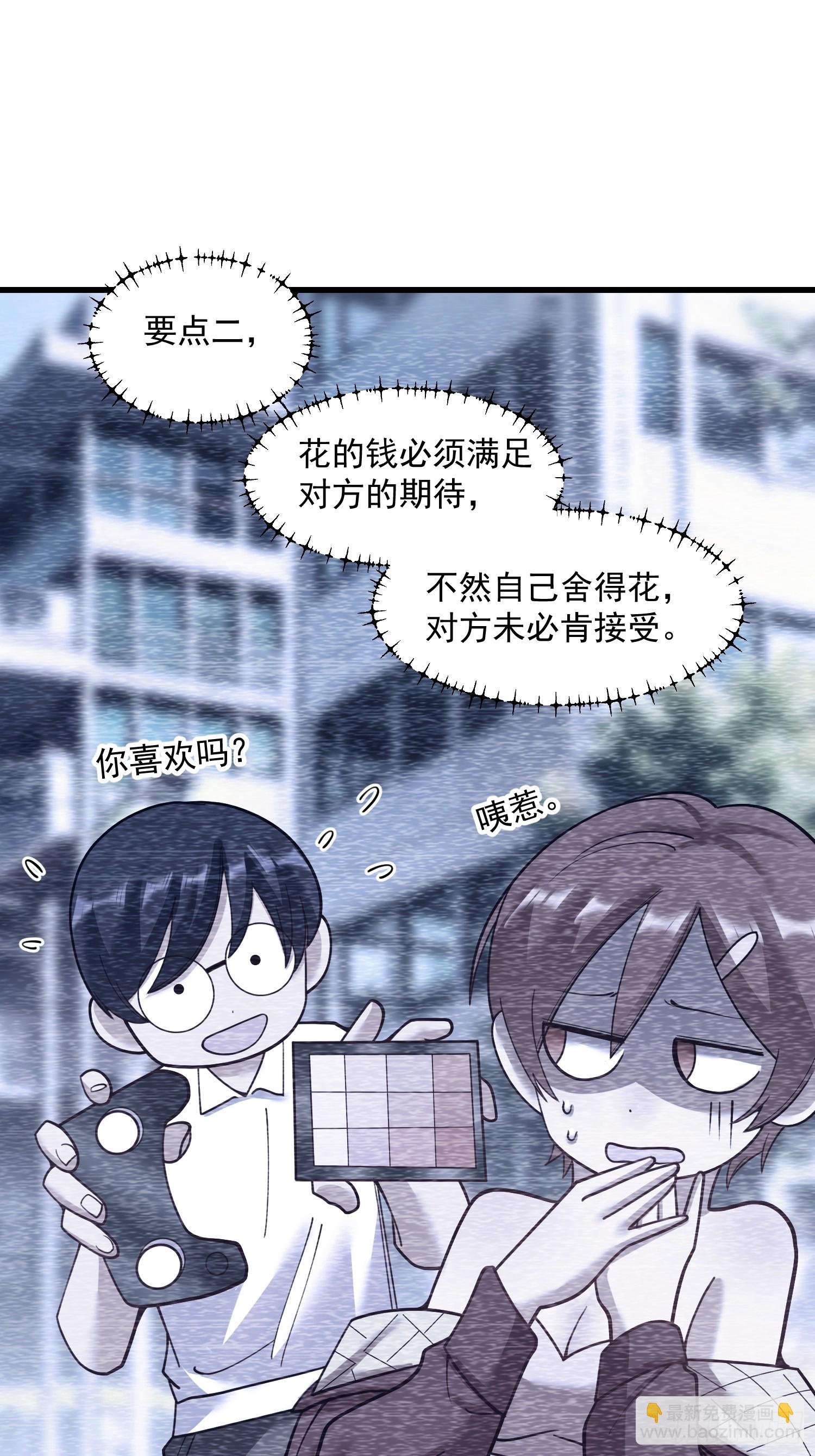 第142话-第142话