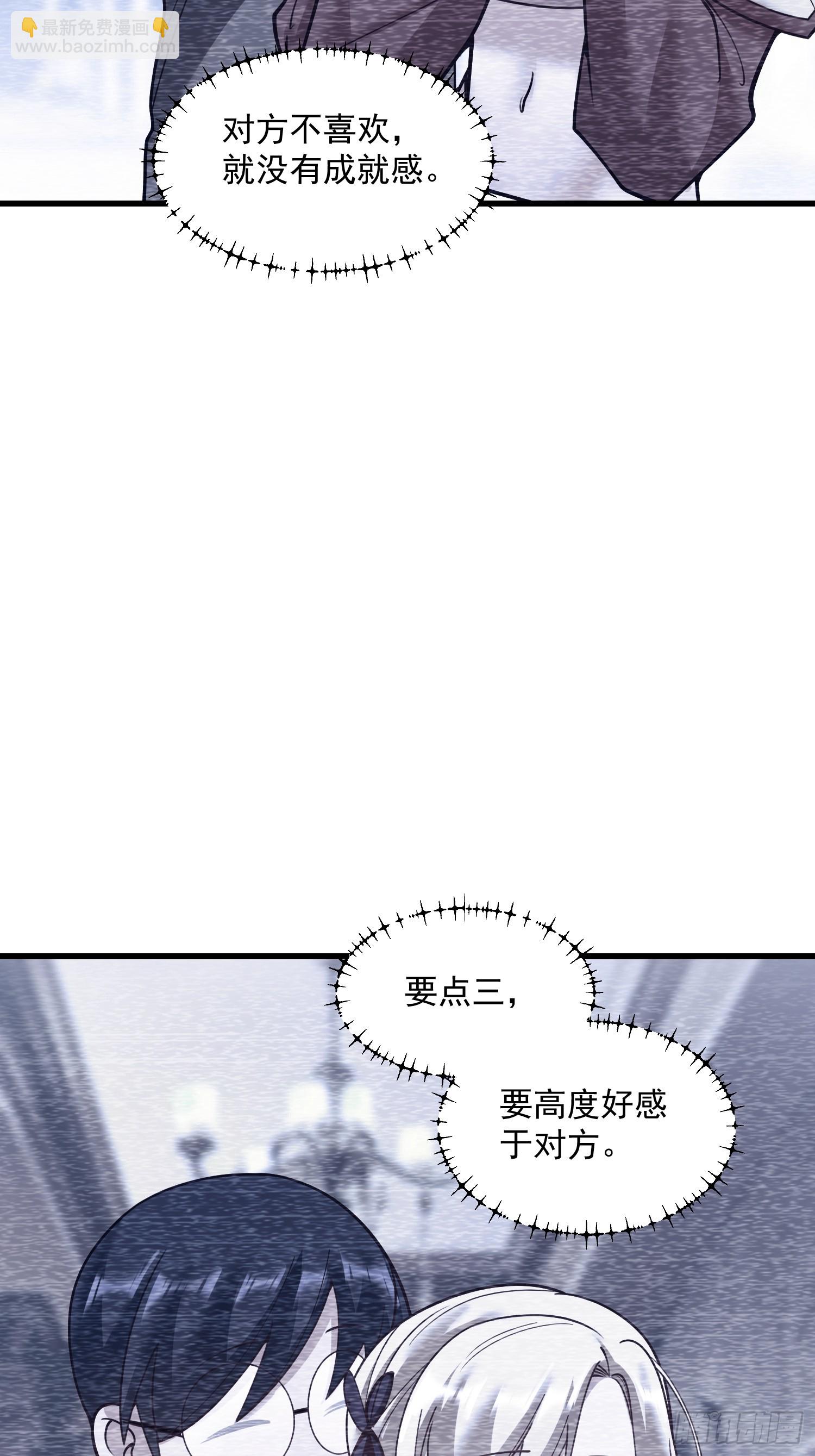 第142话-第142话