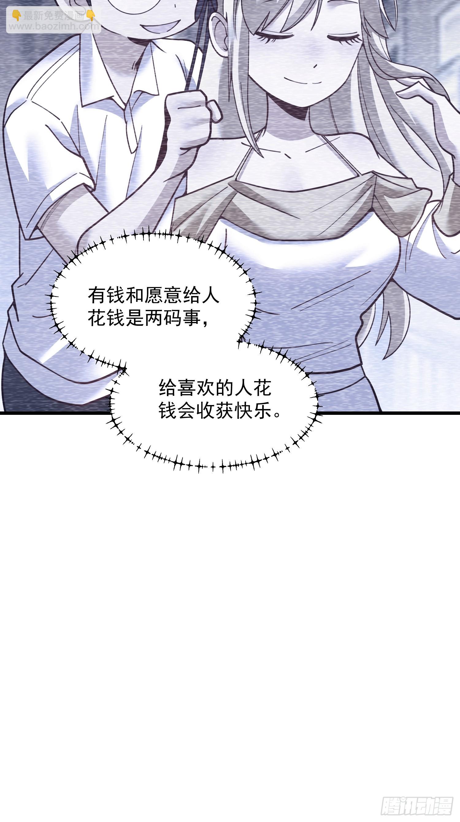 第142话-第142话