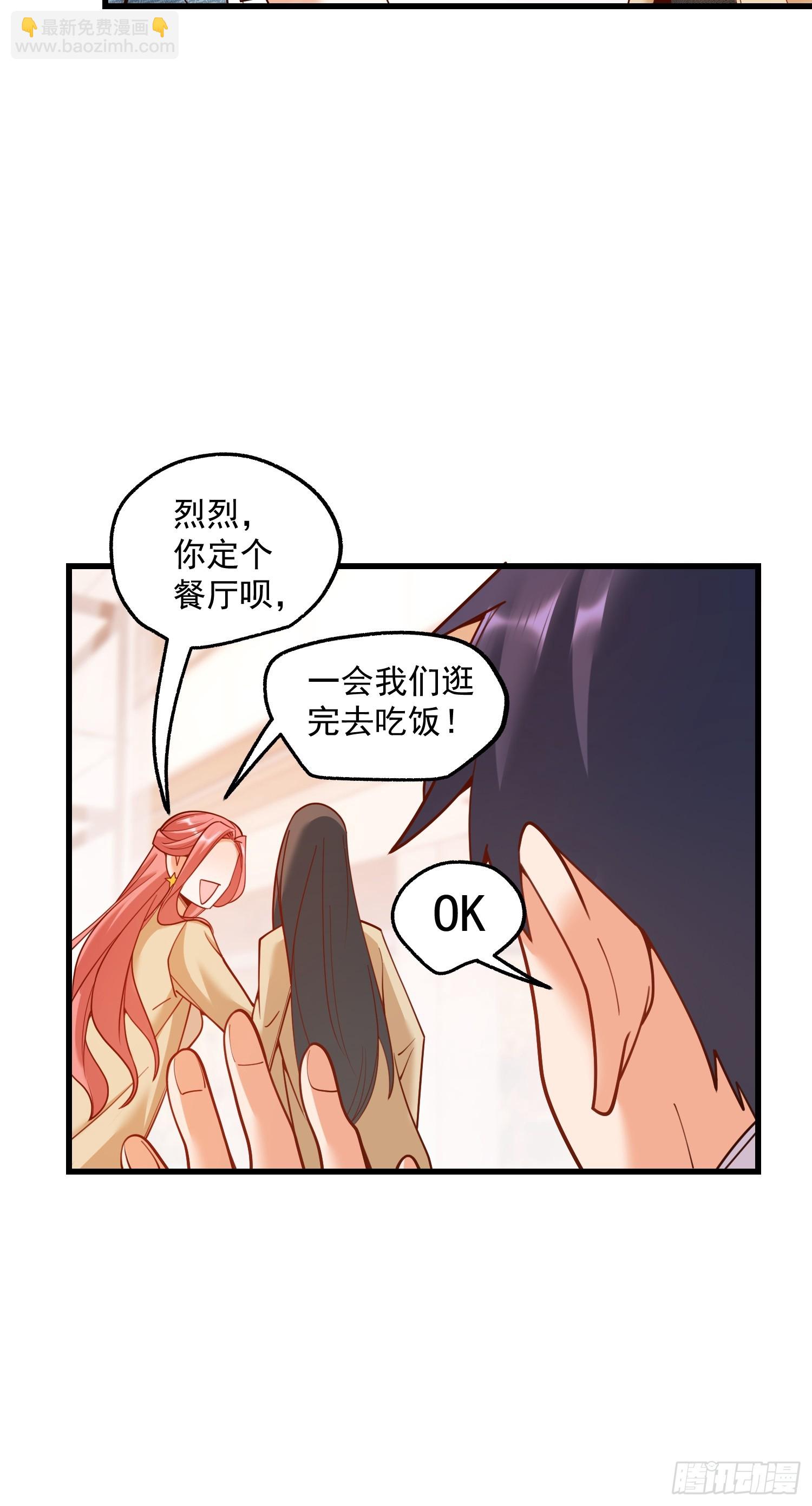 第142话-第142话