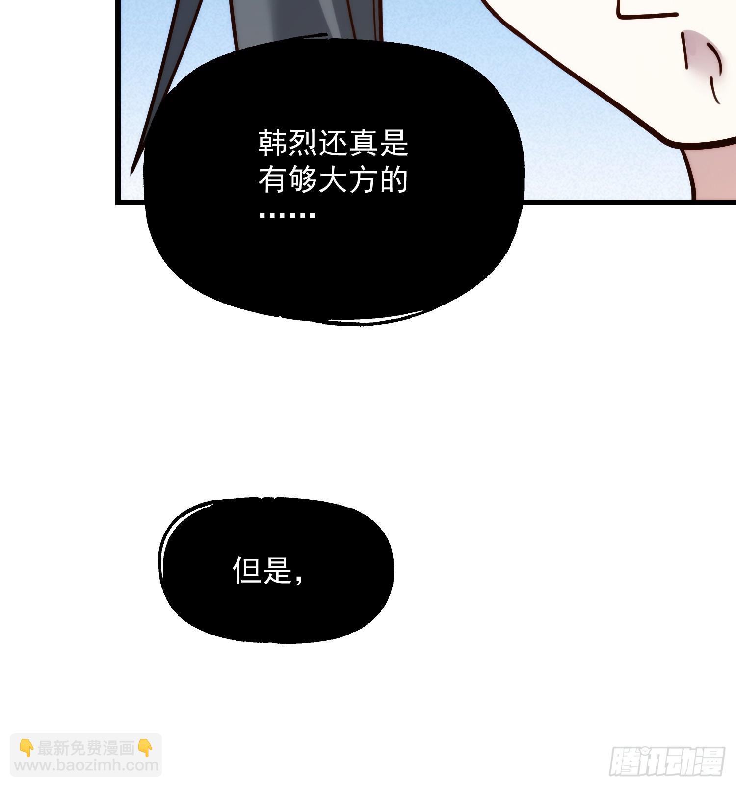第142话-第142话