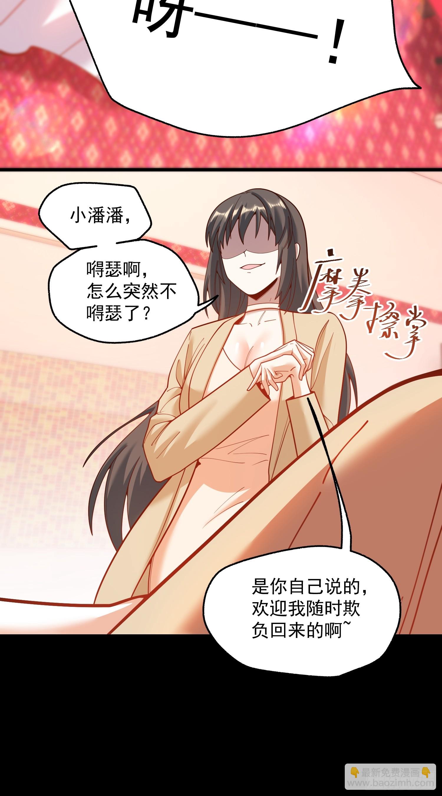 第144话-第144话