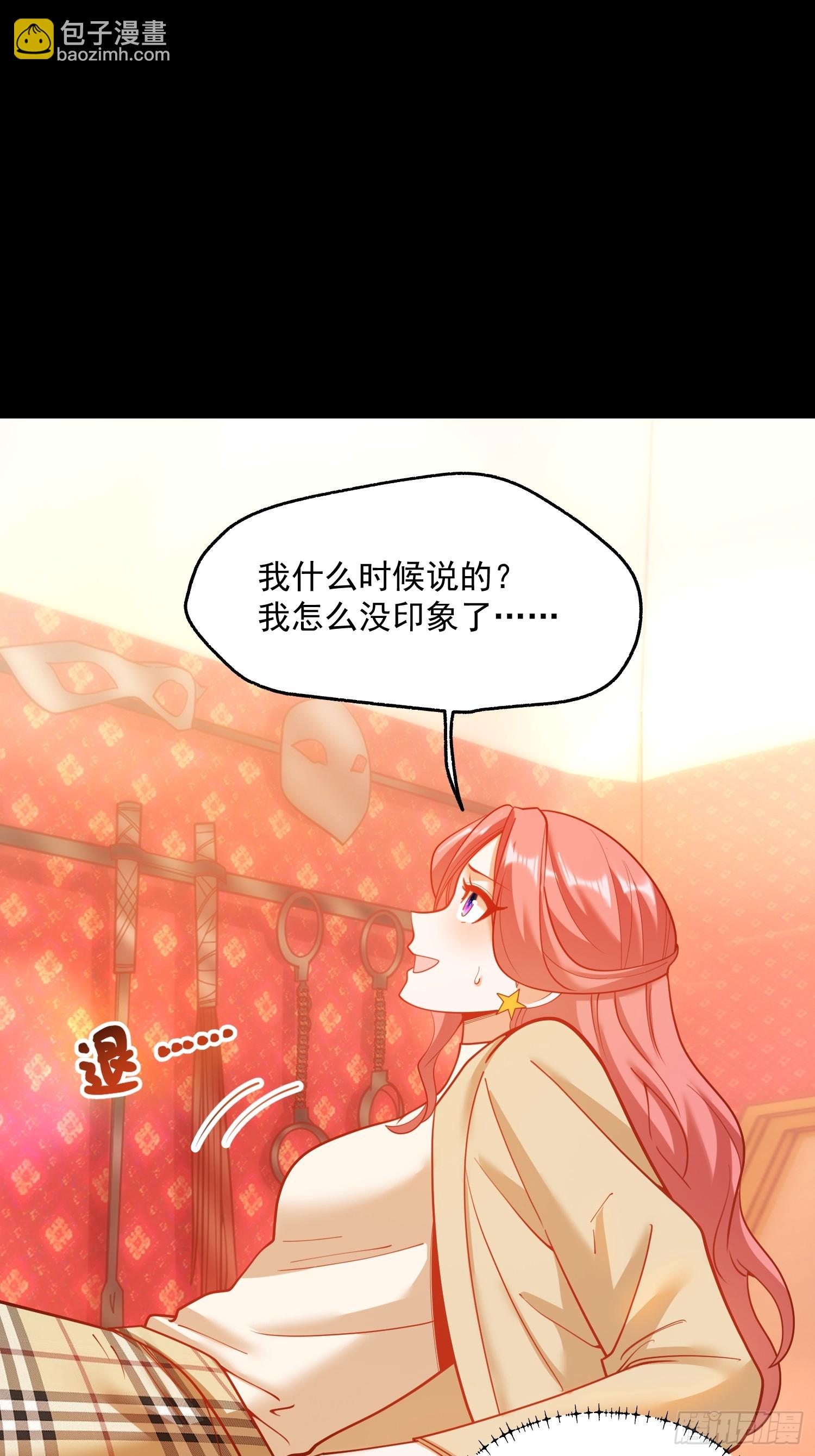 第144话-第144话