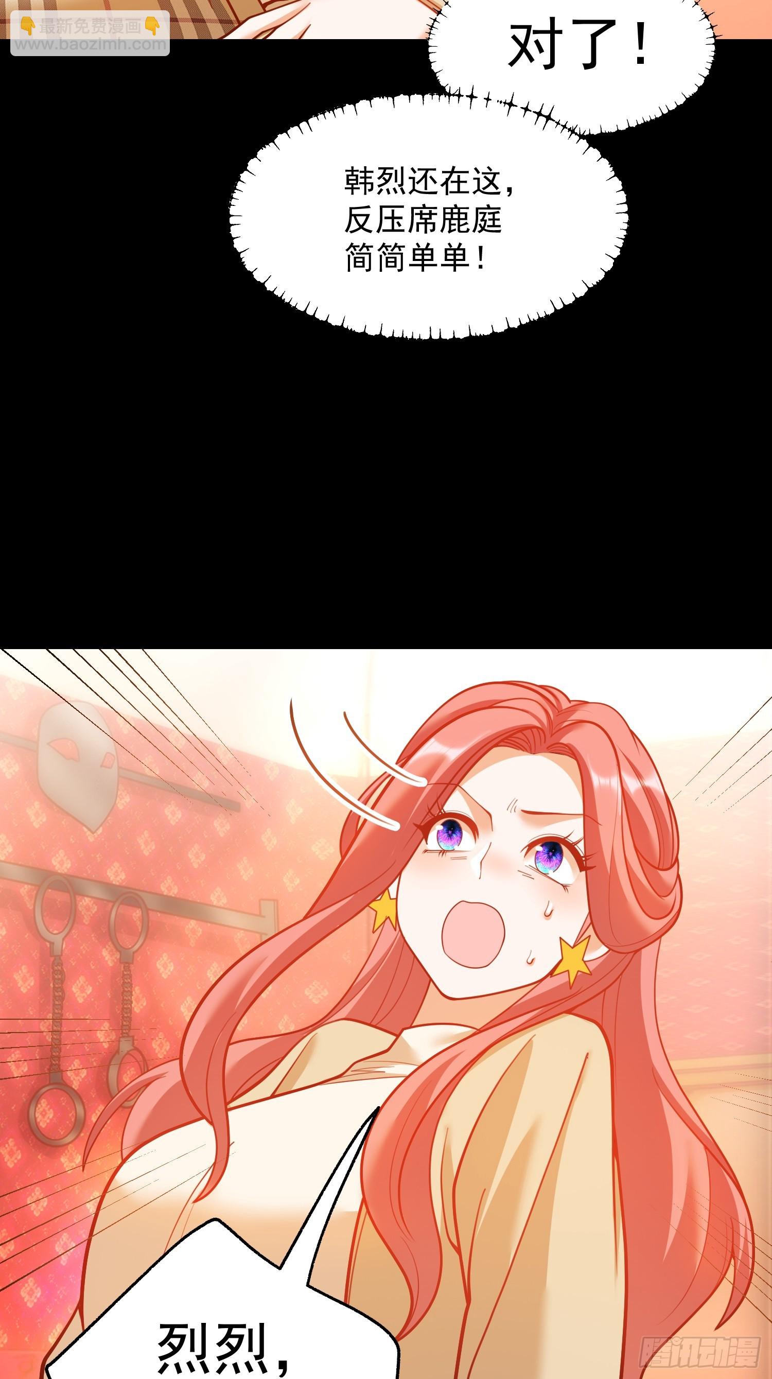 第144话-第144话