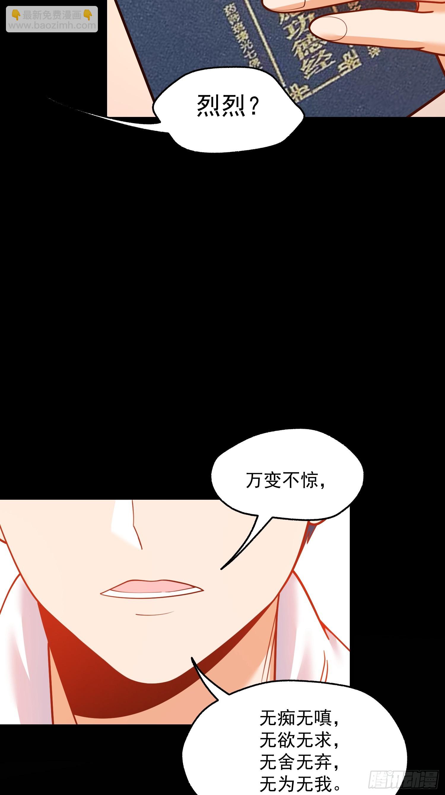 第144话-第144话