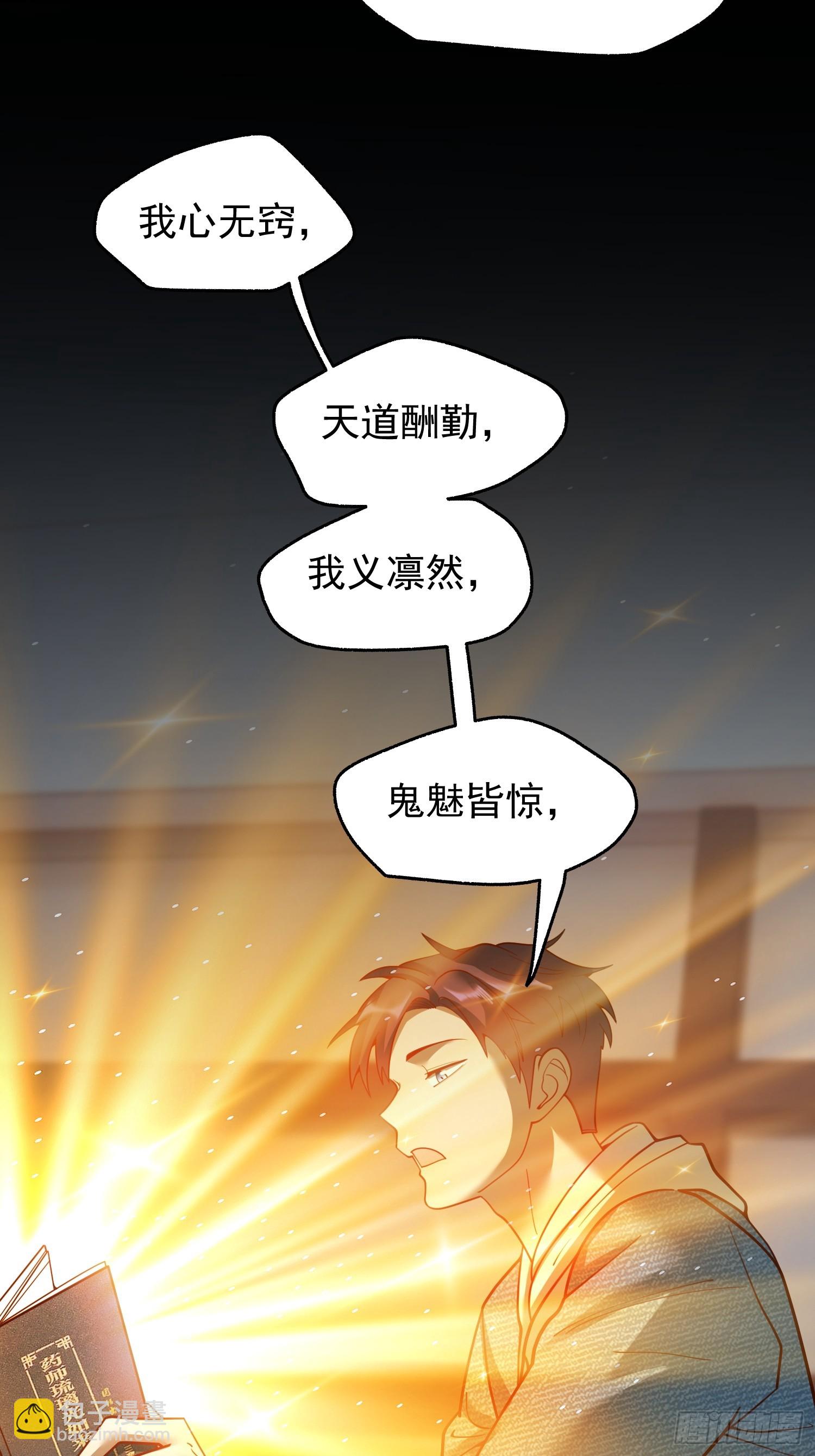 第144话-第144话