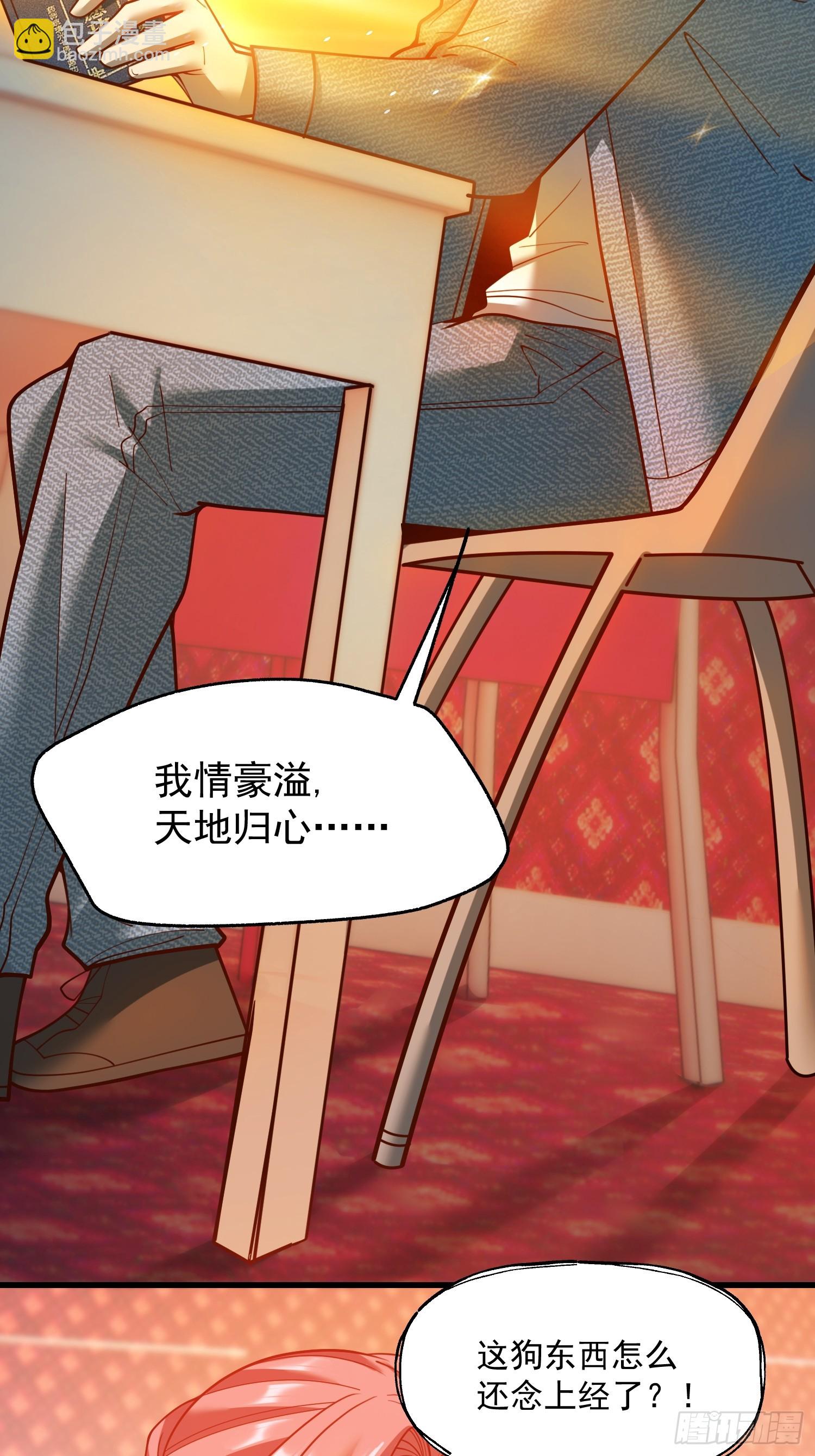 第144话-第144话