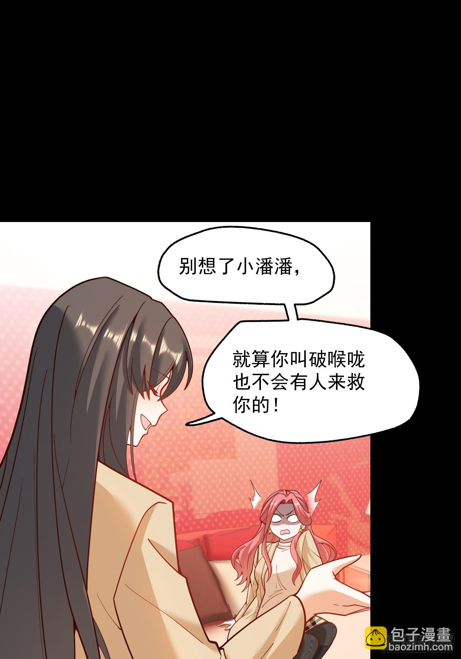 第144话-第144话