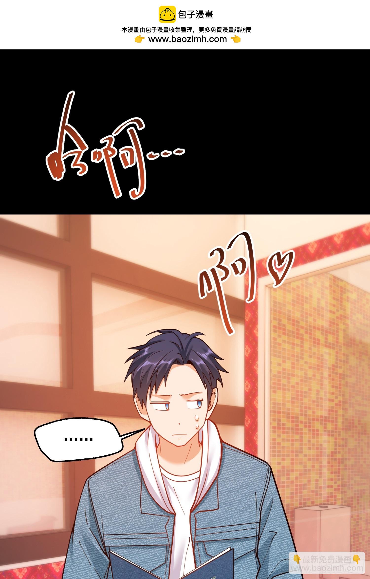 第144话-第144话