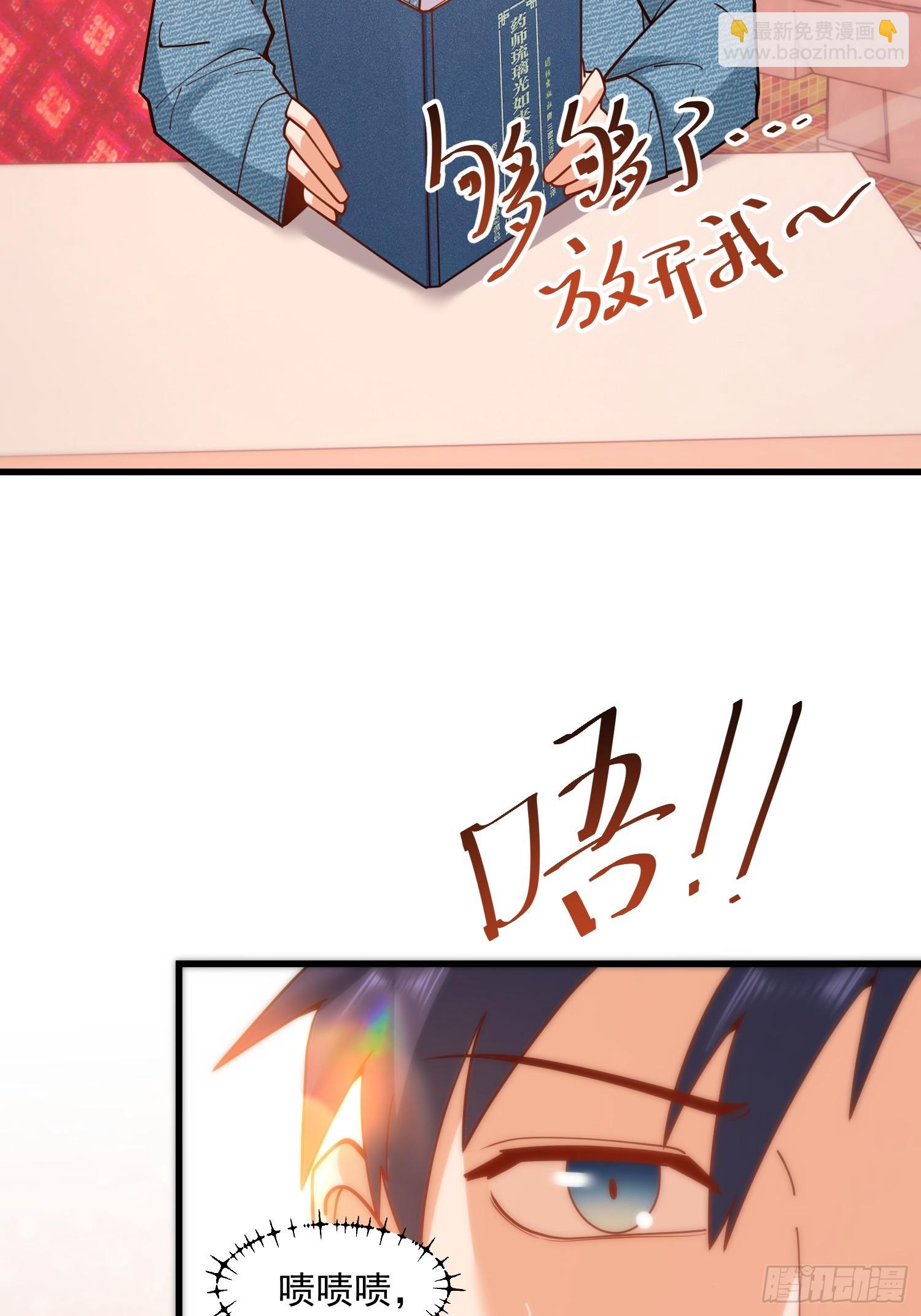 第144话-第144话