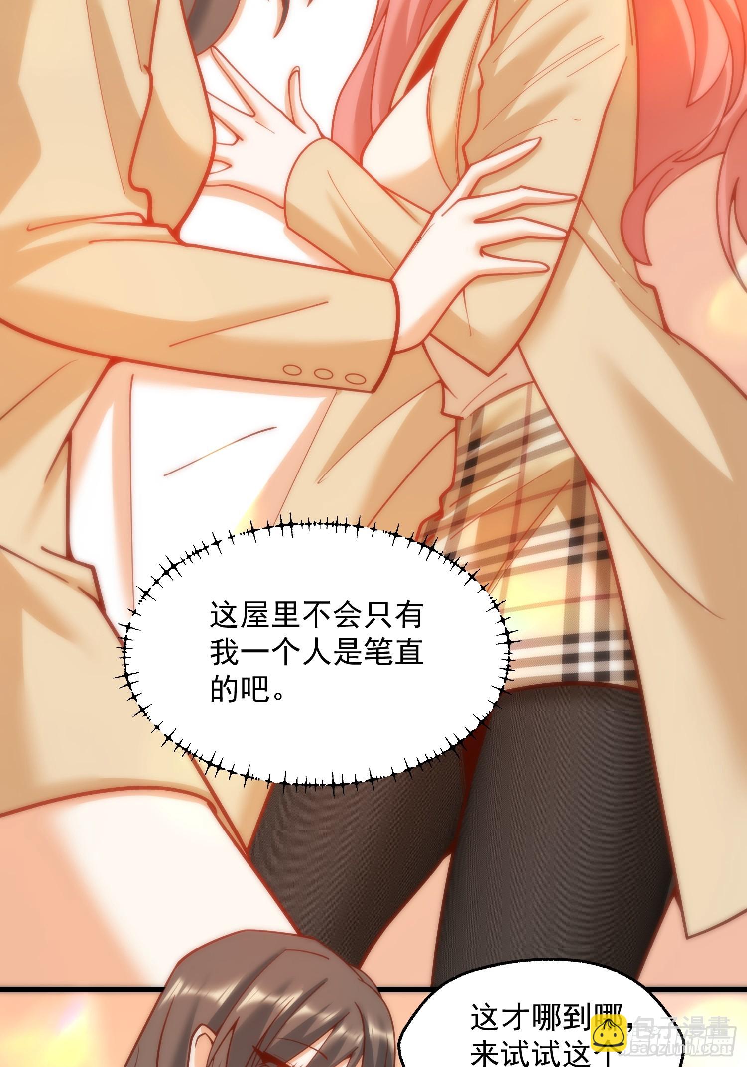 第144话-第144话