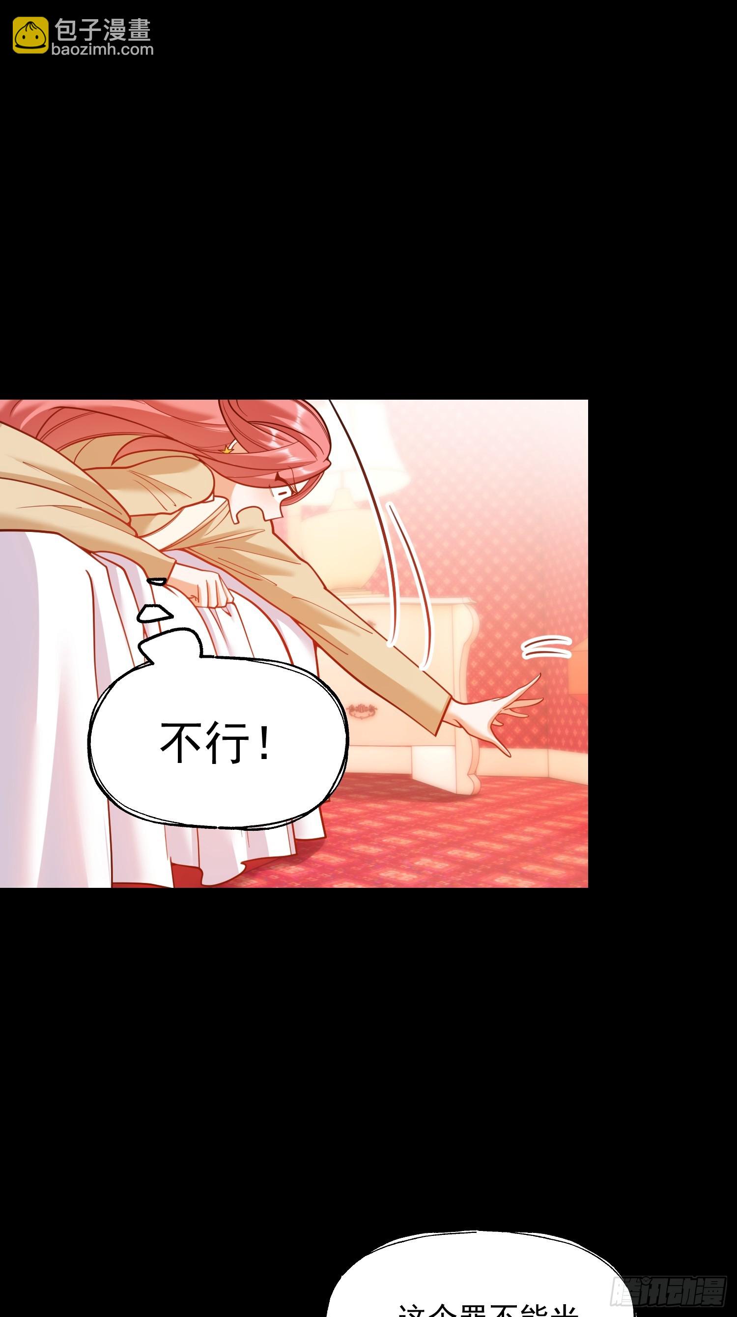 第144话-第144话