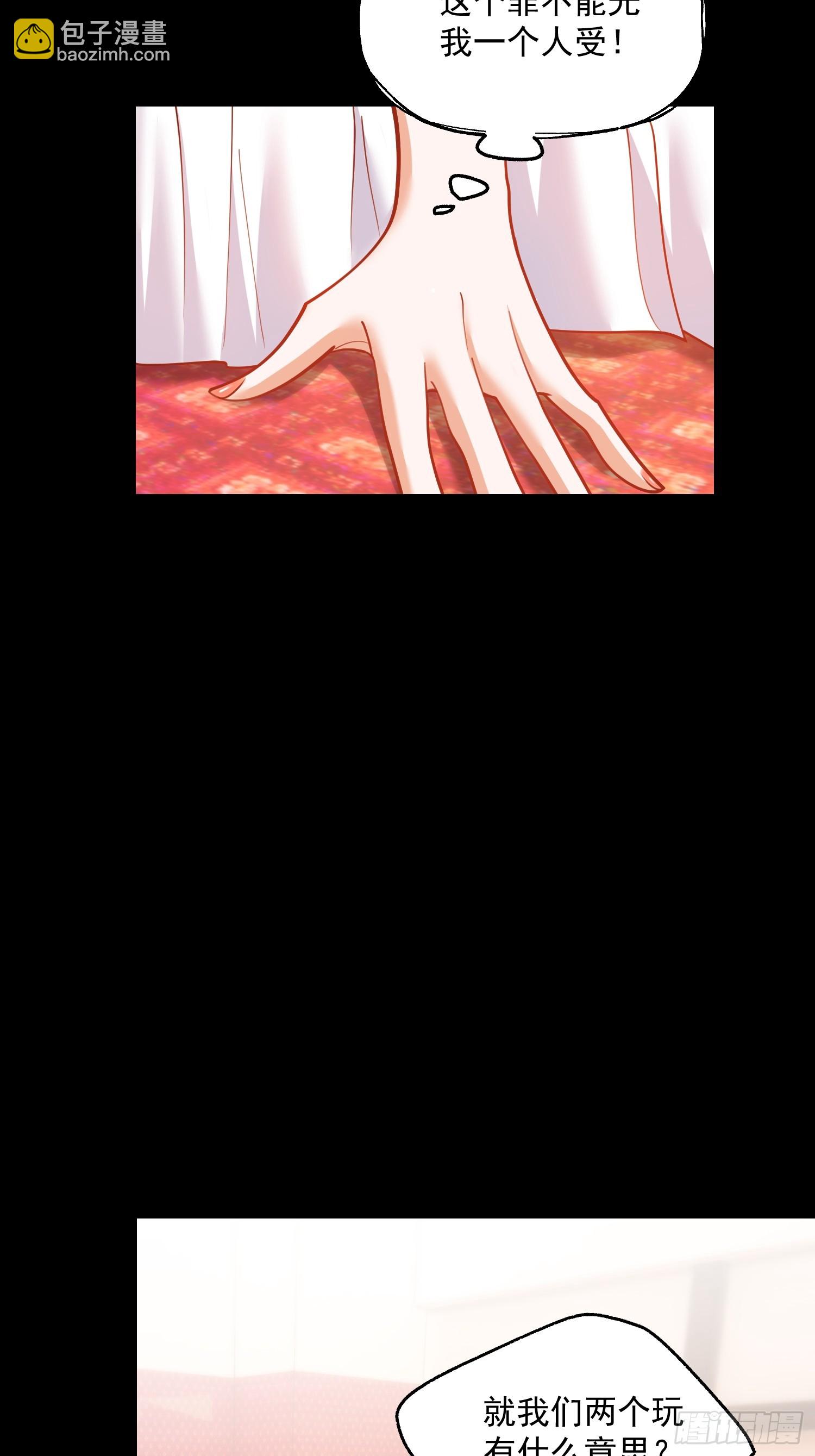 第144话-第144话