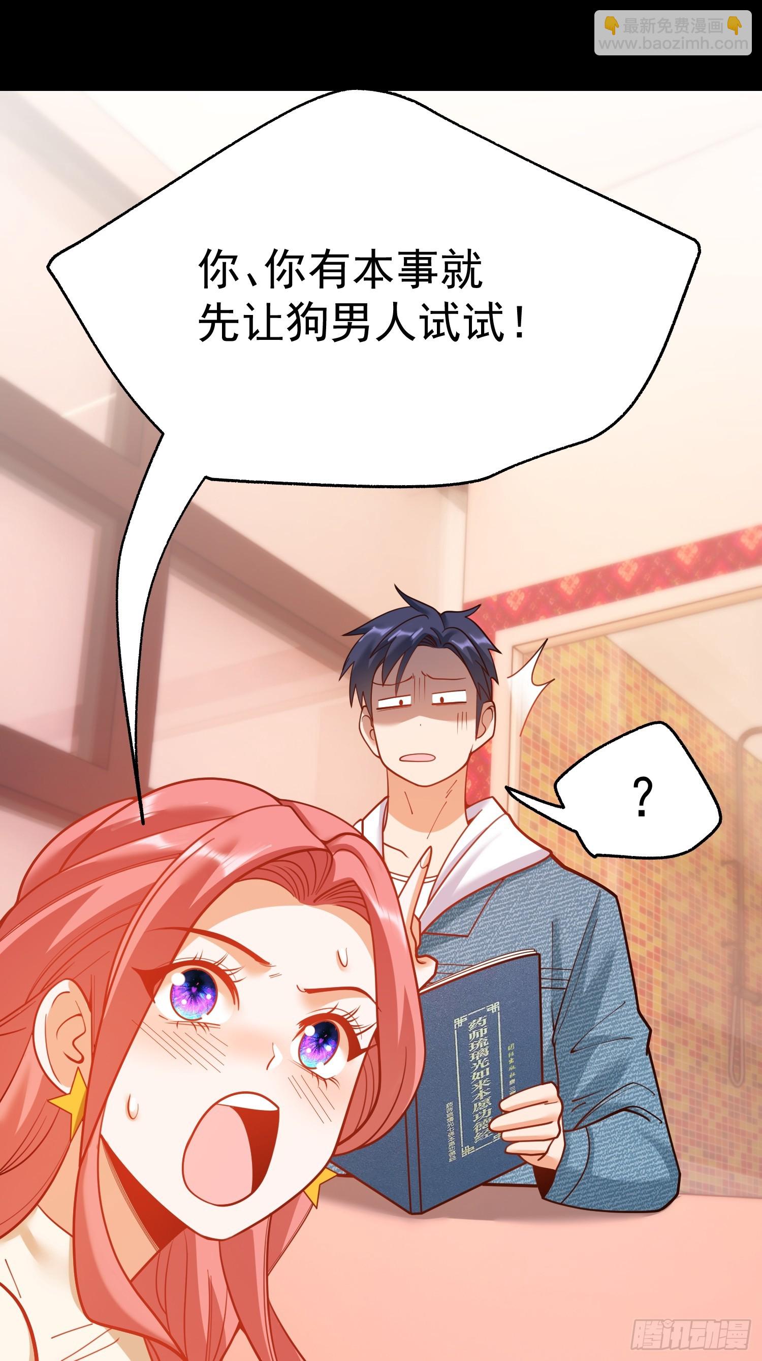 第144话-第144话