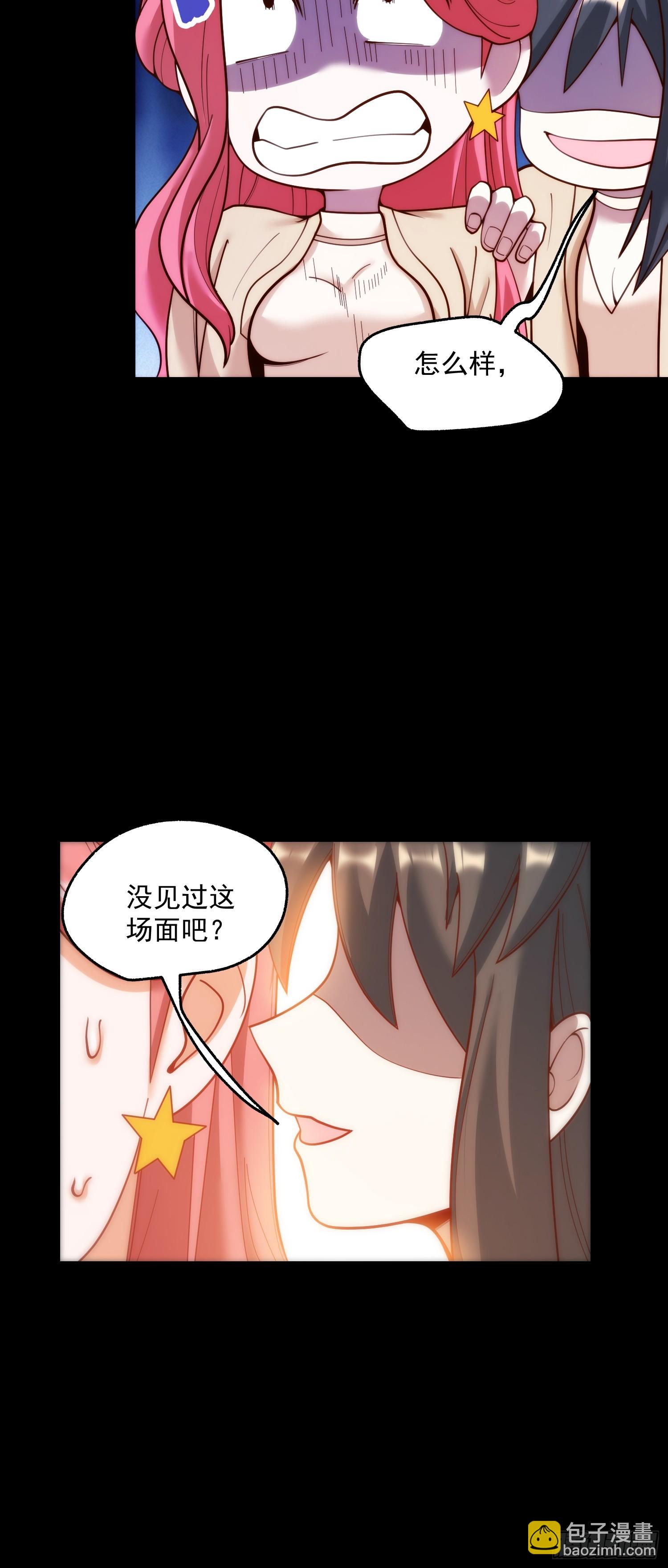 第144话-第144话