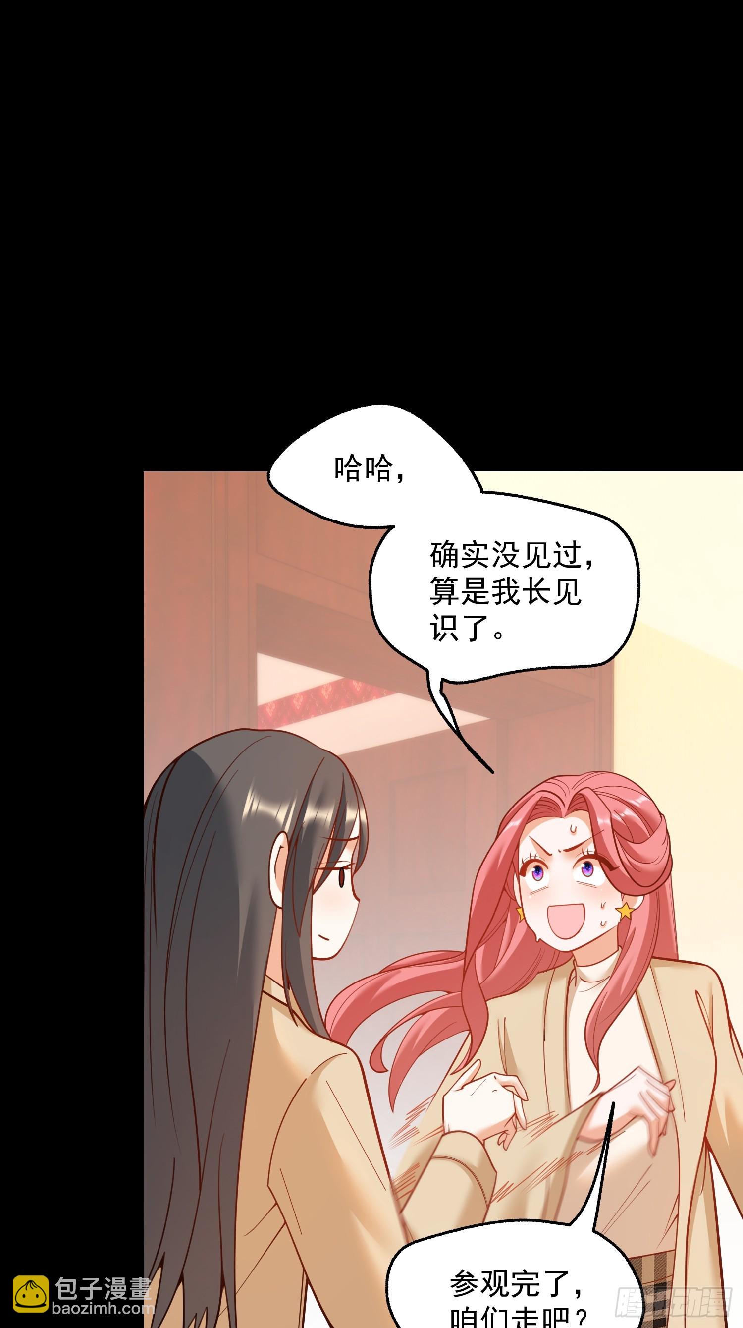 第144话-第144话
