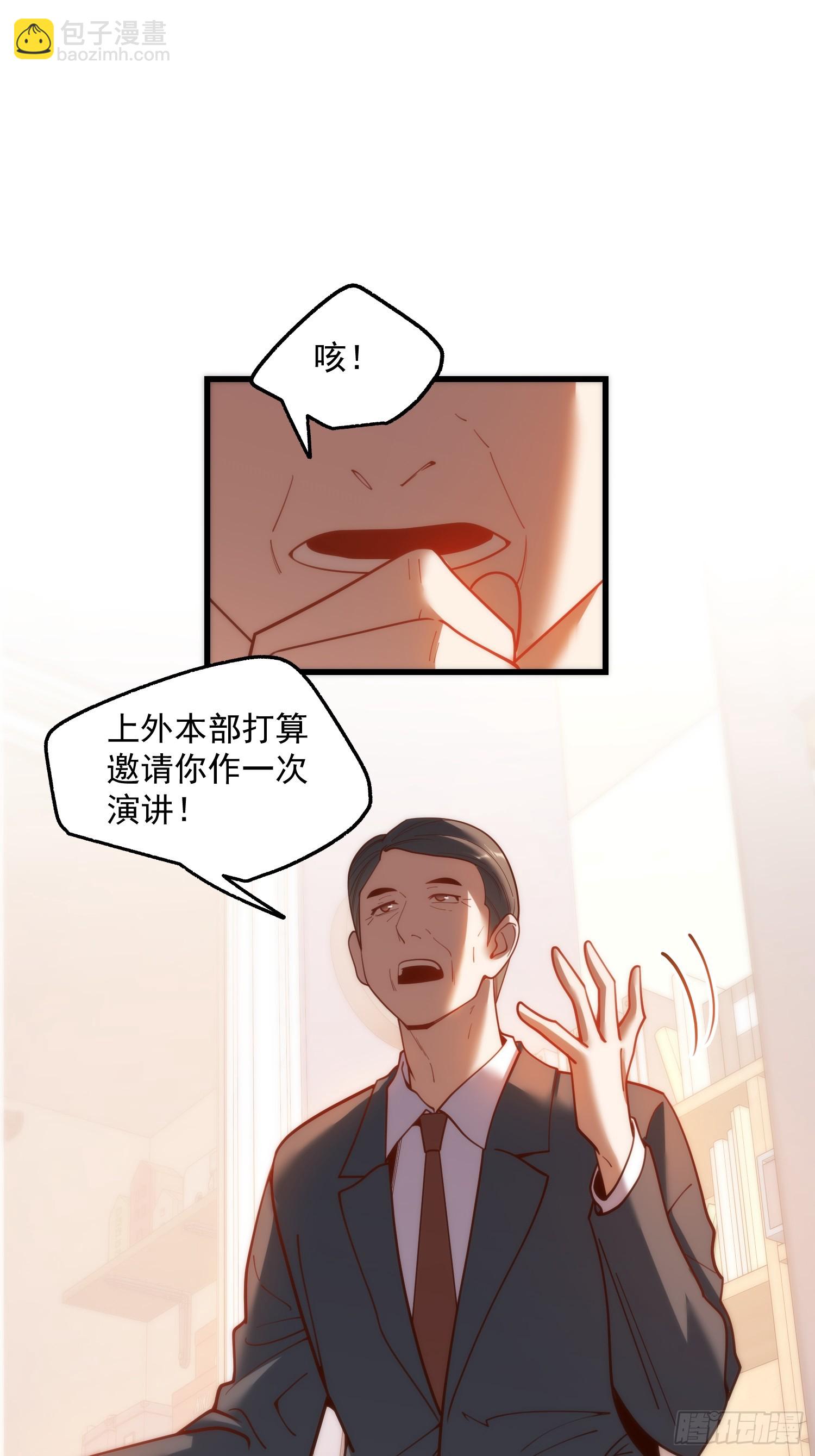 第146话-第146话