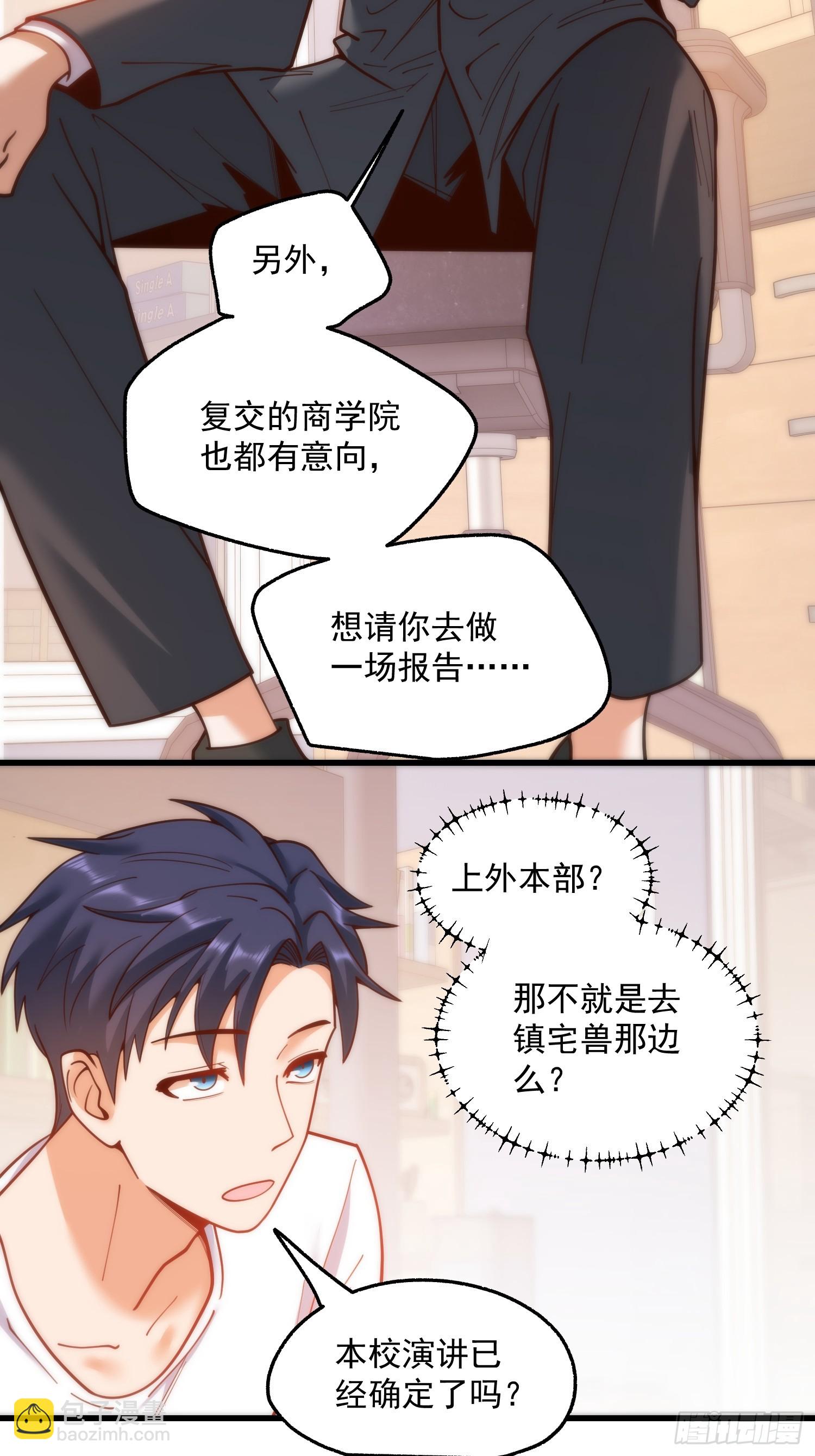 第146话-第146话