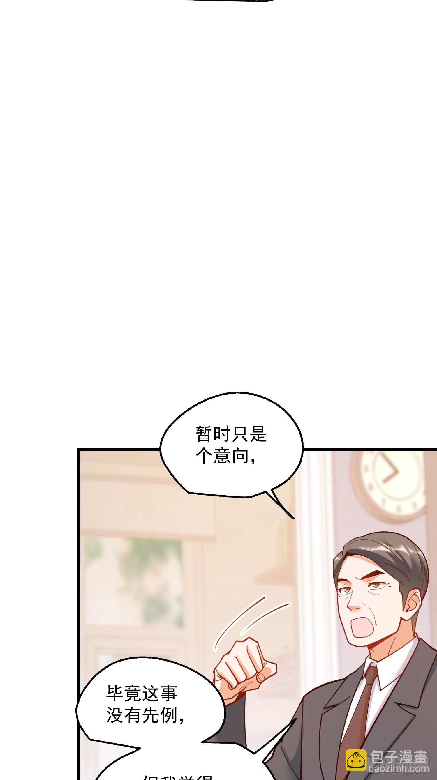 第146话-第146话