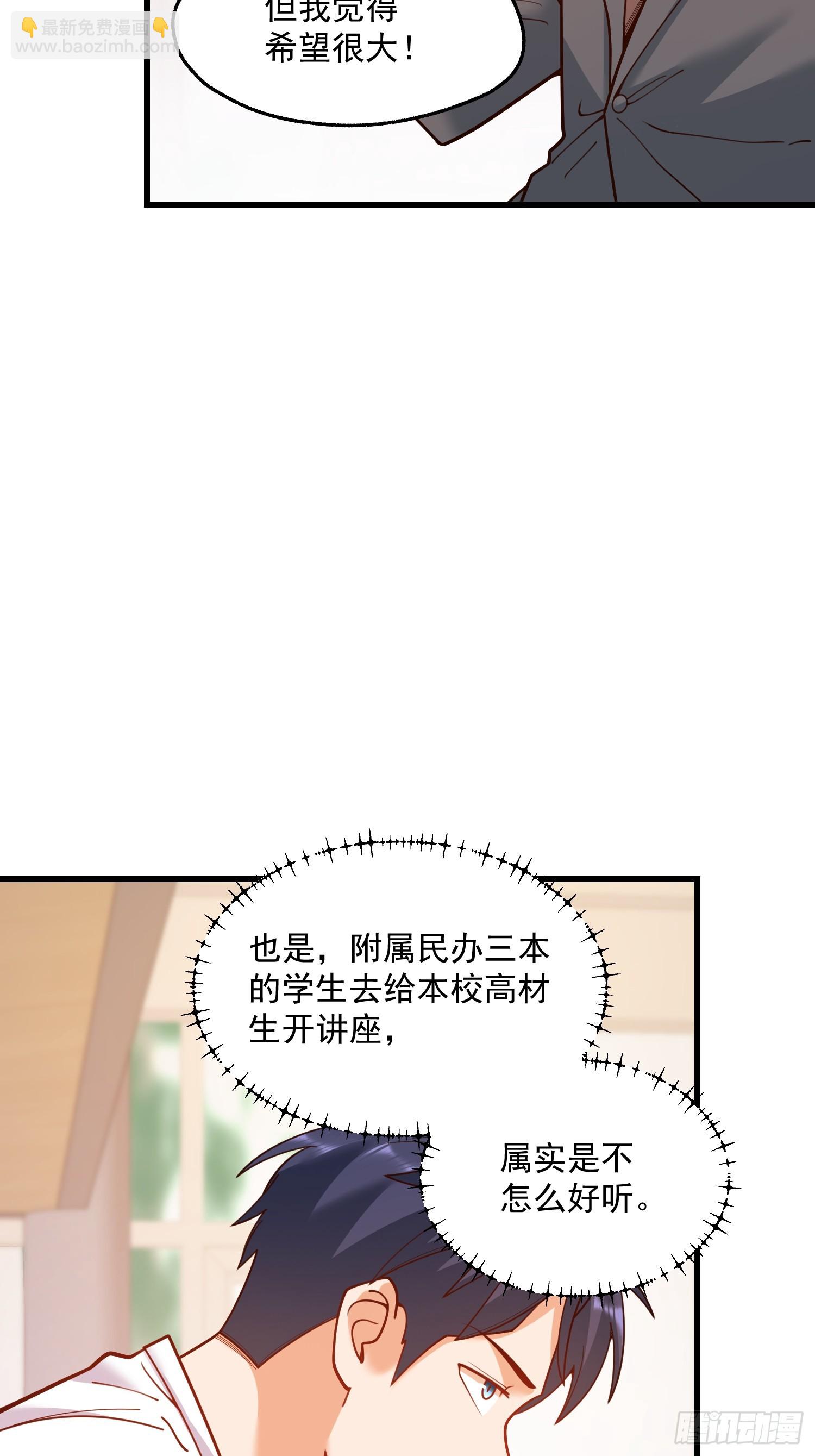 第146话-第146话