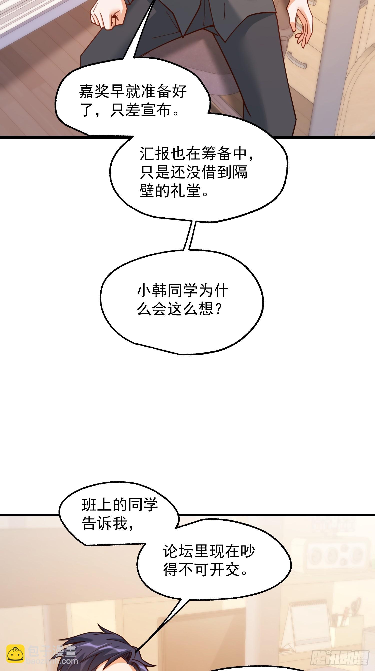 第146话-第146话