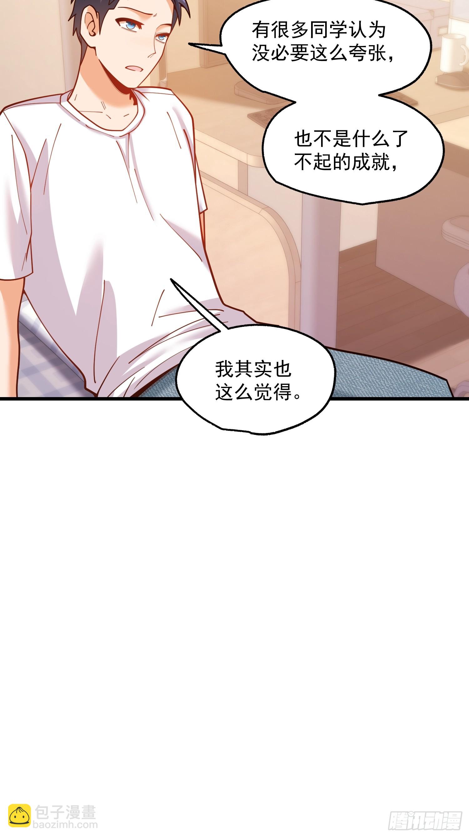 第146话-第146话