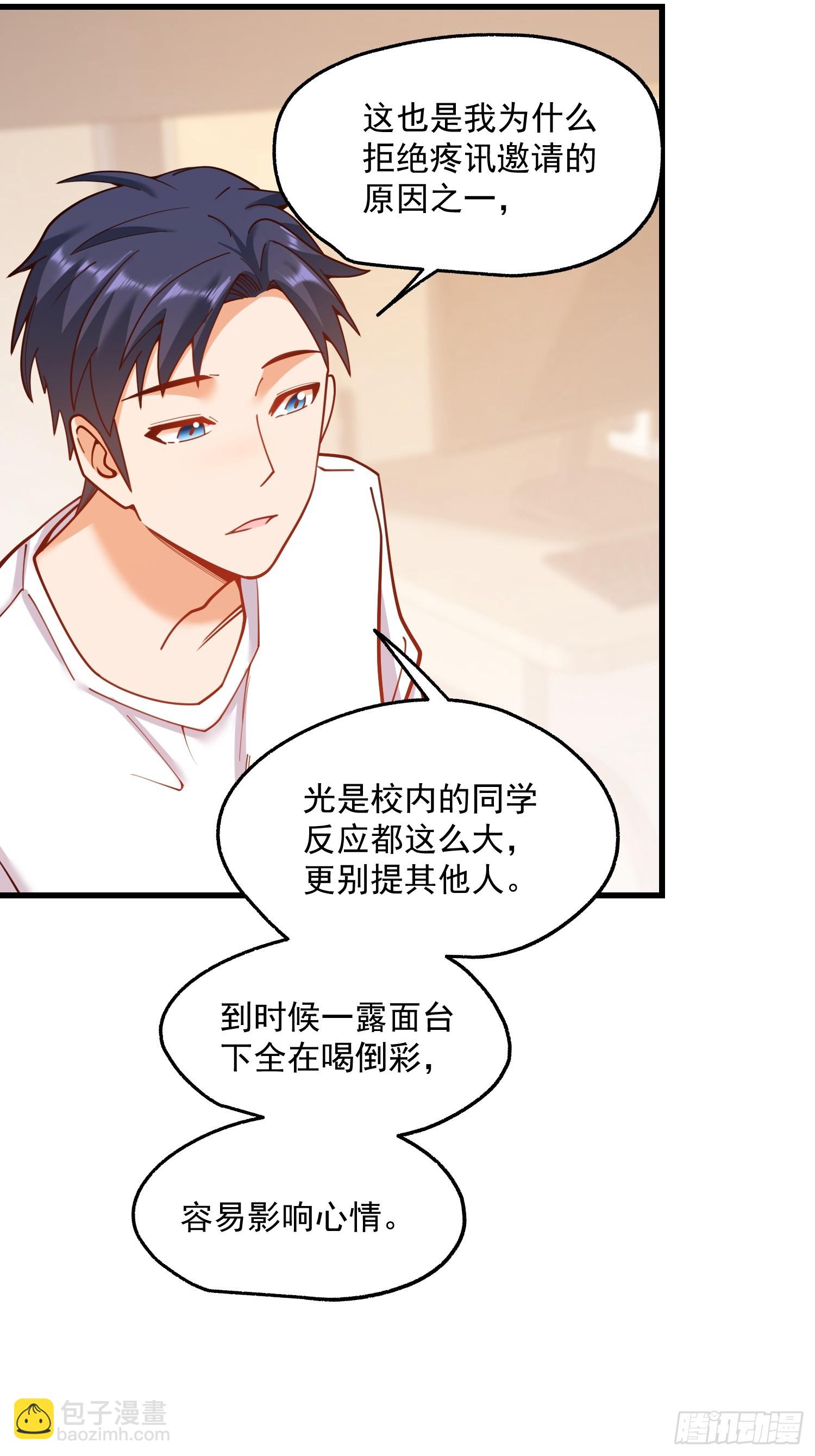 第146话-第146话