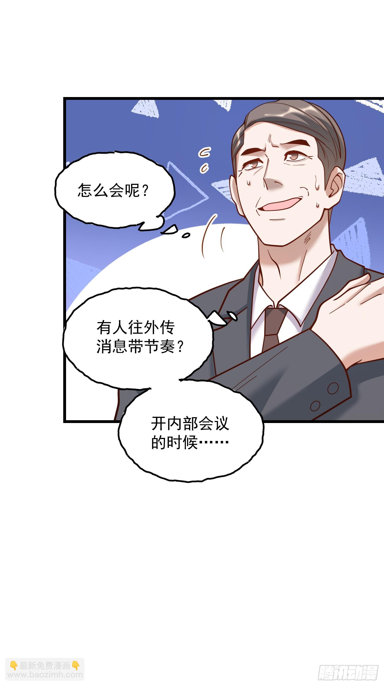 第146话-第146话