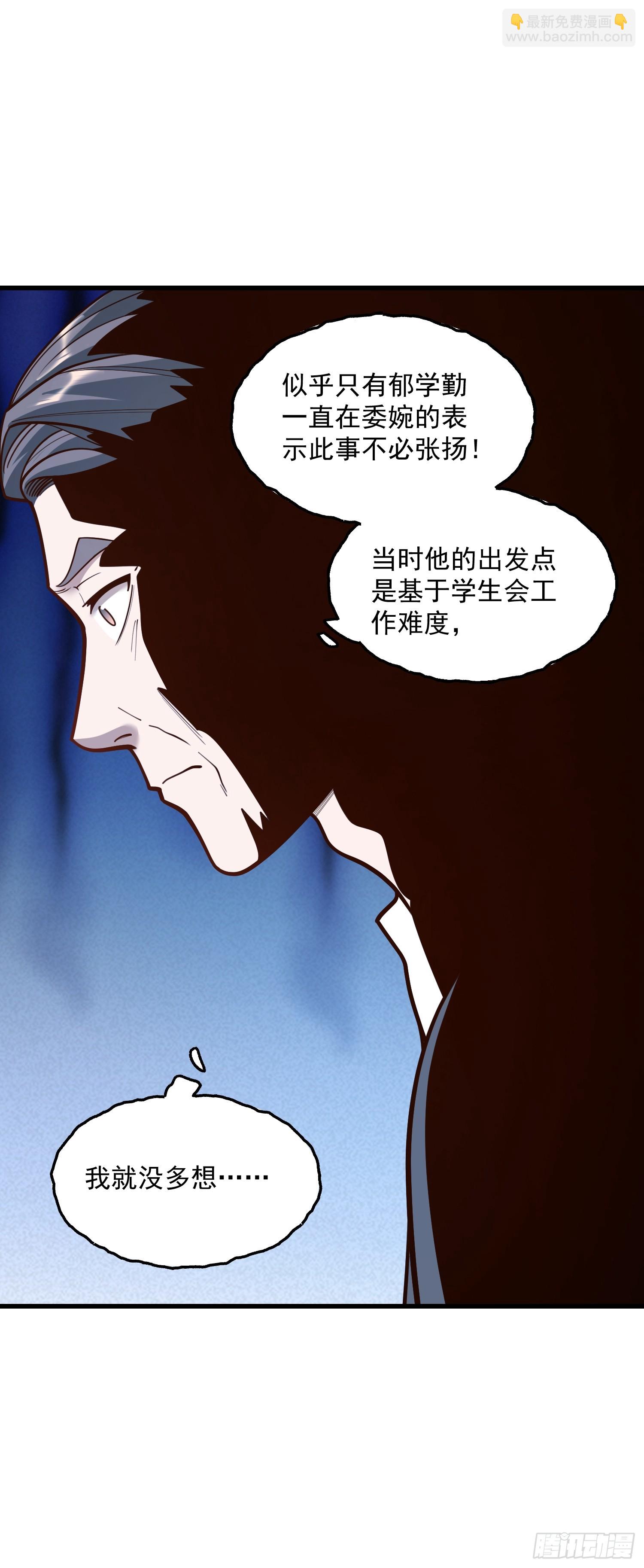 第146话-第146话
