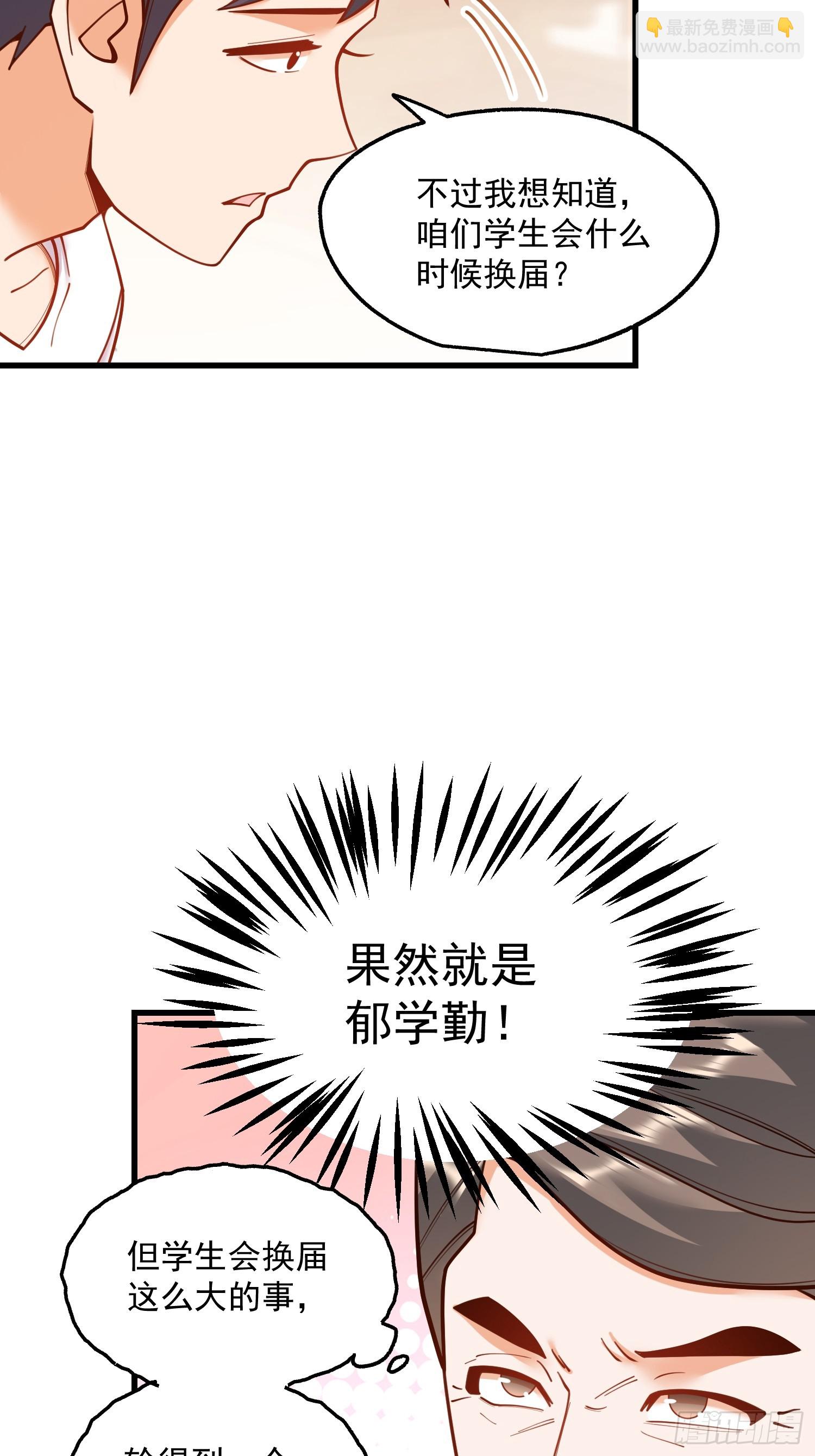 第146话-第146话