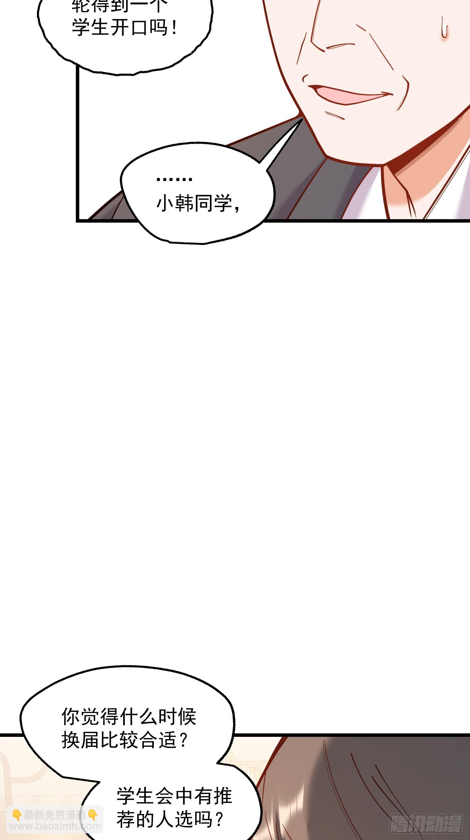 第146话-第146话