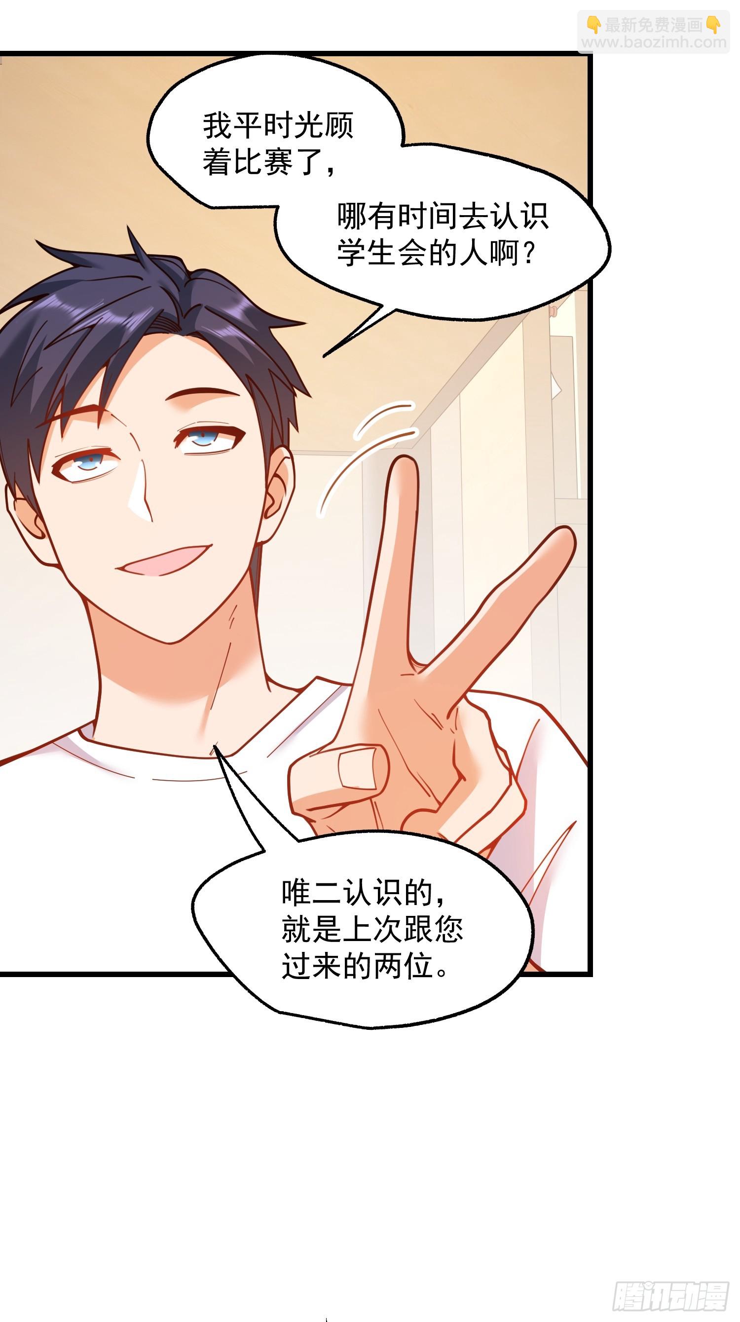 第146话-第146话