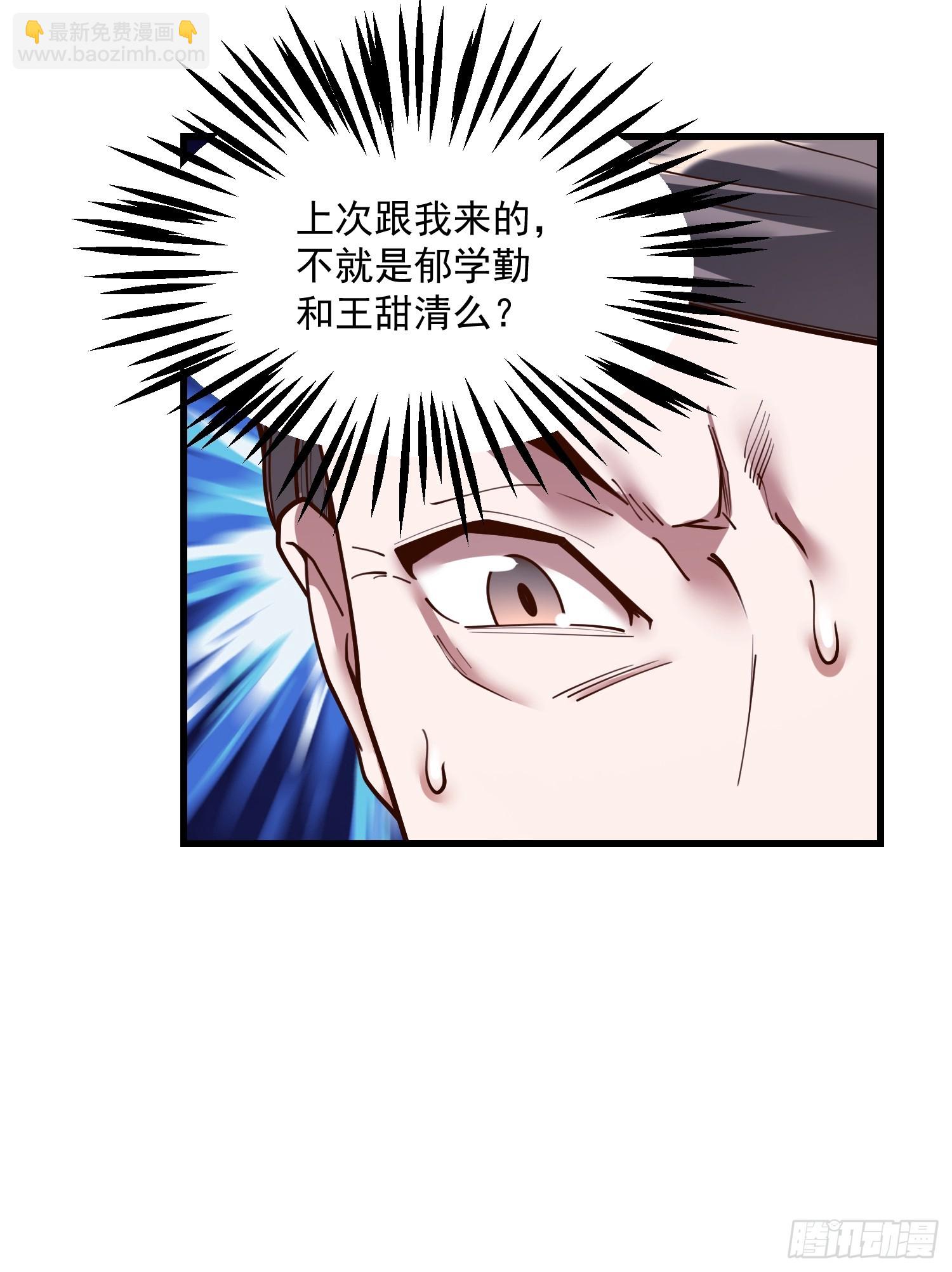 第146话-第146话