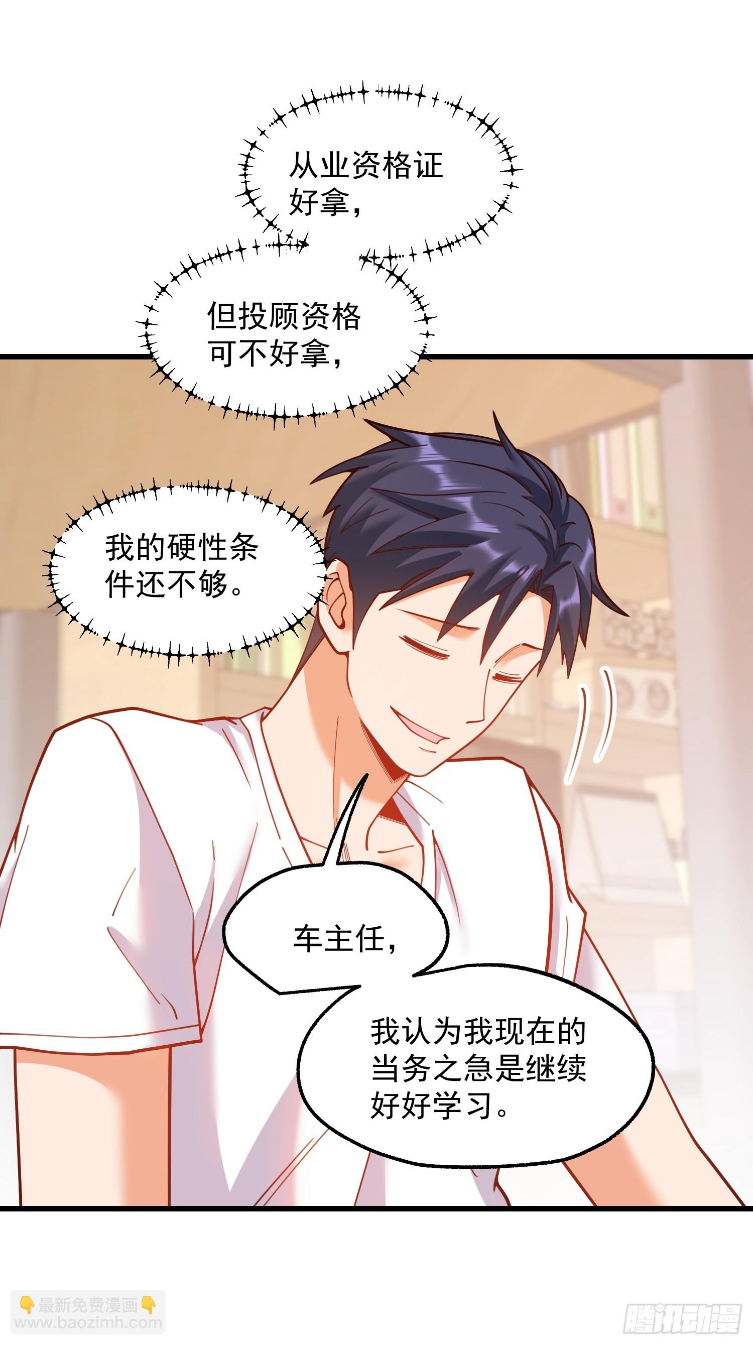 第146话-第146话