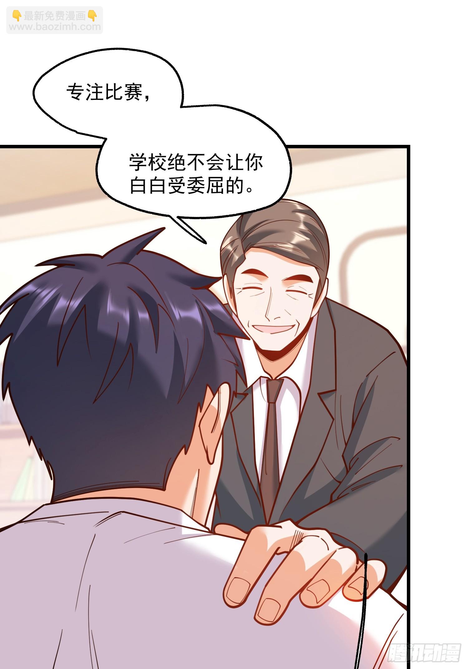 第146话-第146话