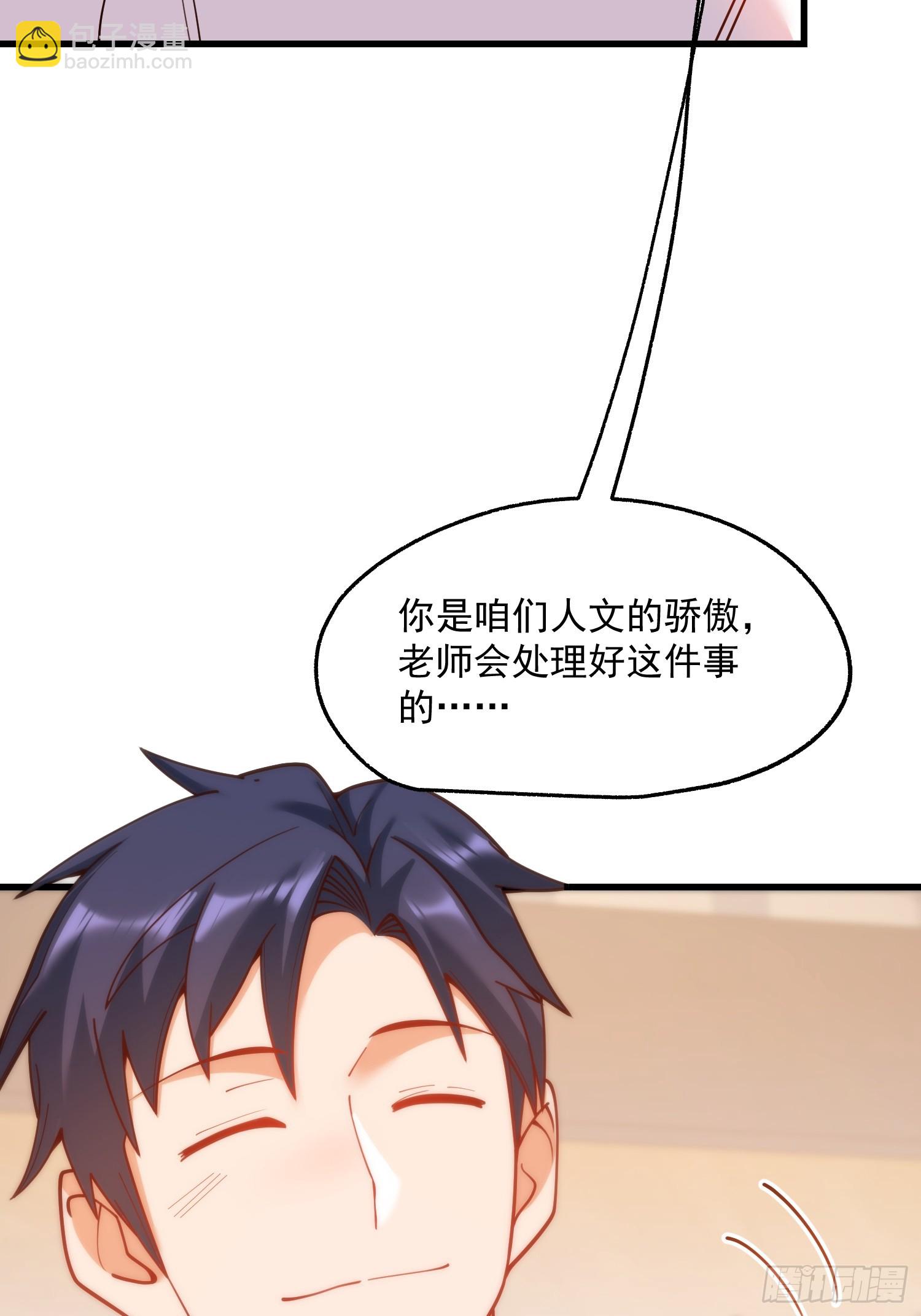 第146话-第146话