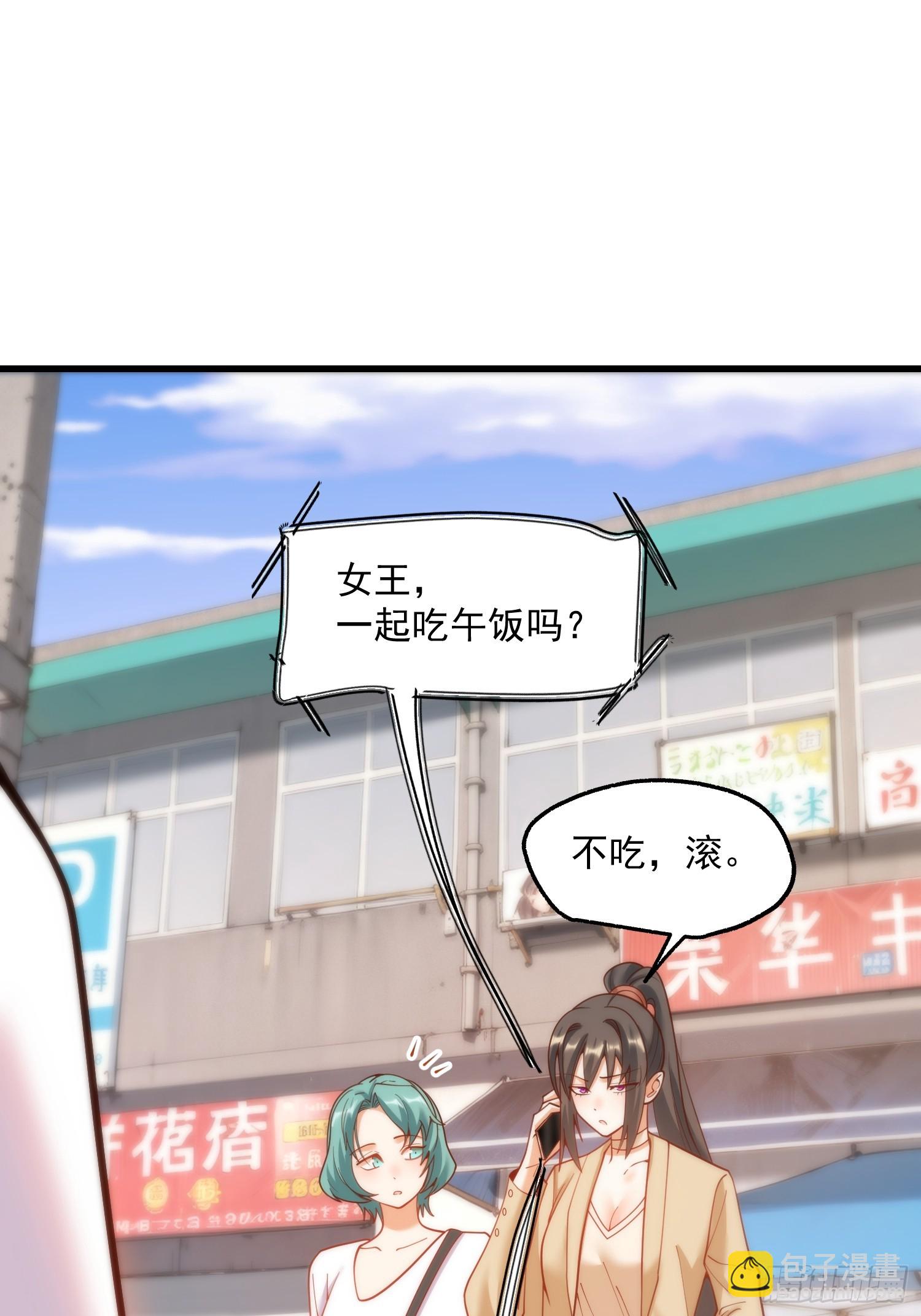第146话-第146话